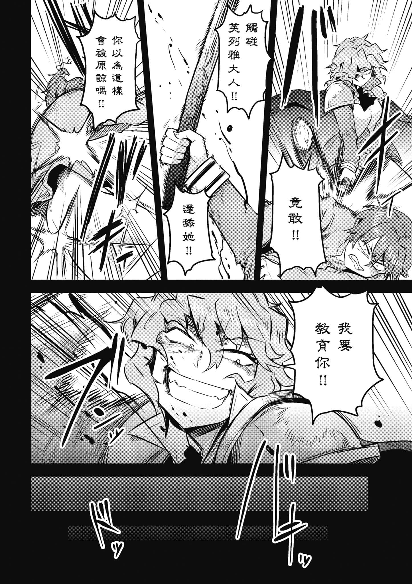 第 57 页