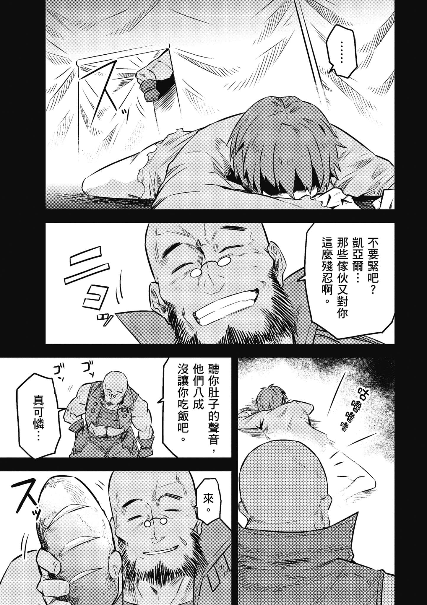 第 58 页