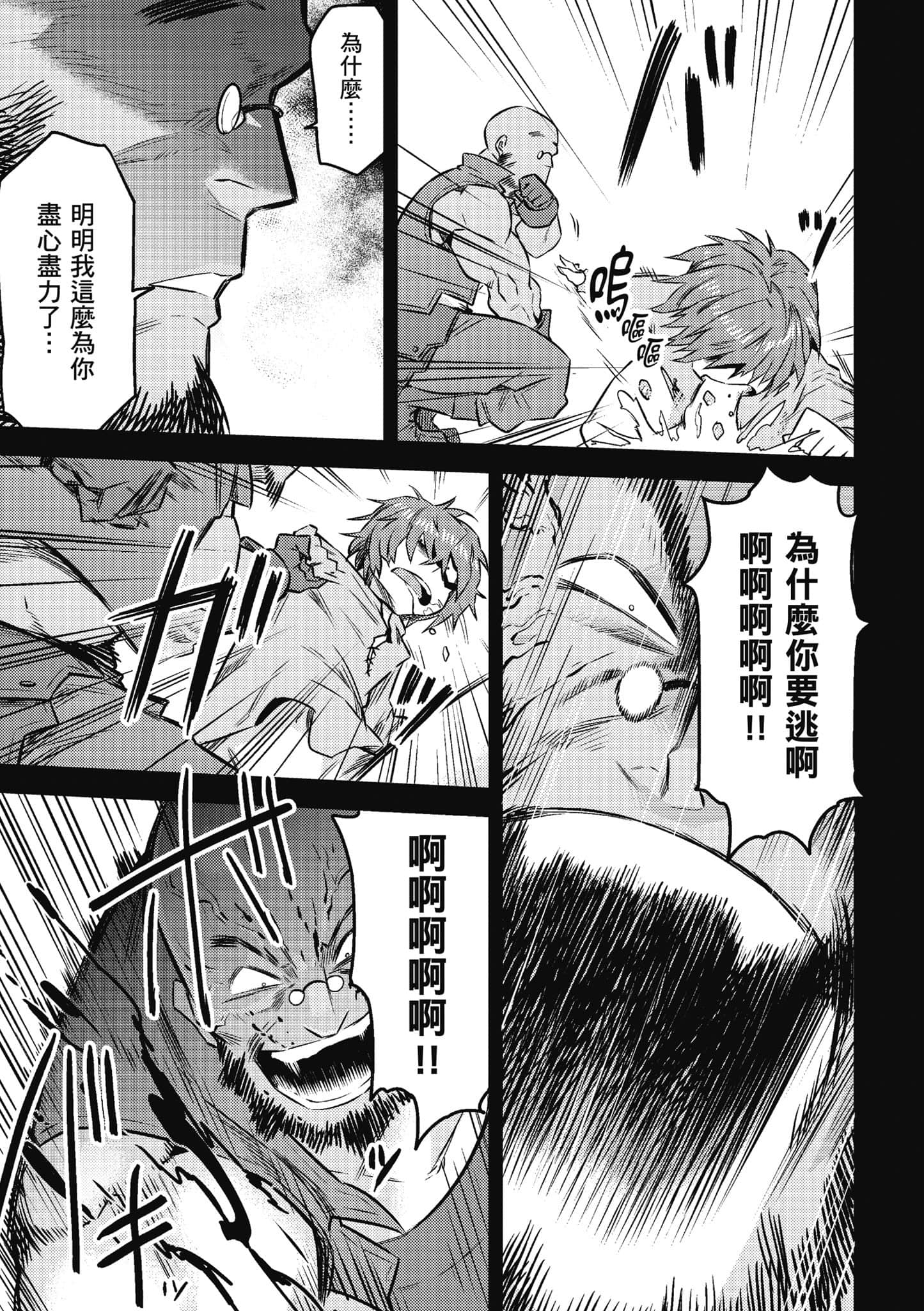 第 60 页