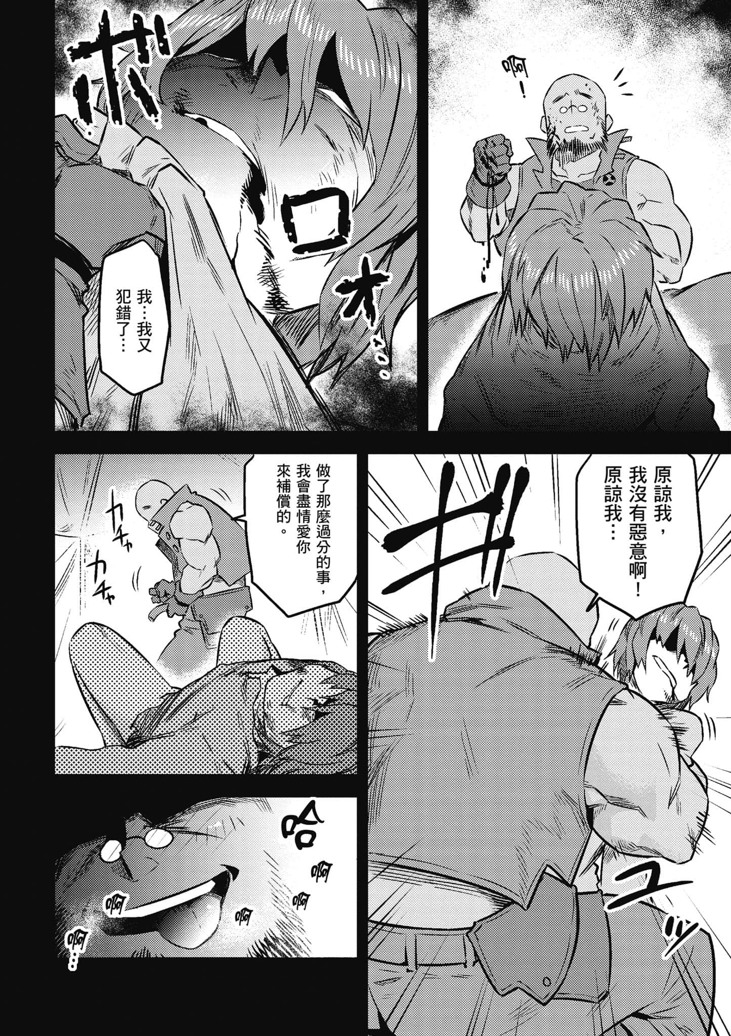第 61 页