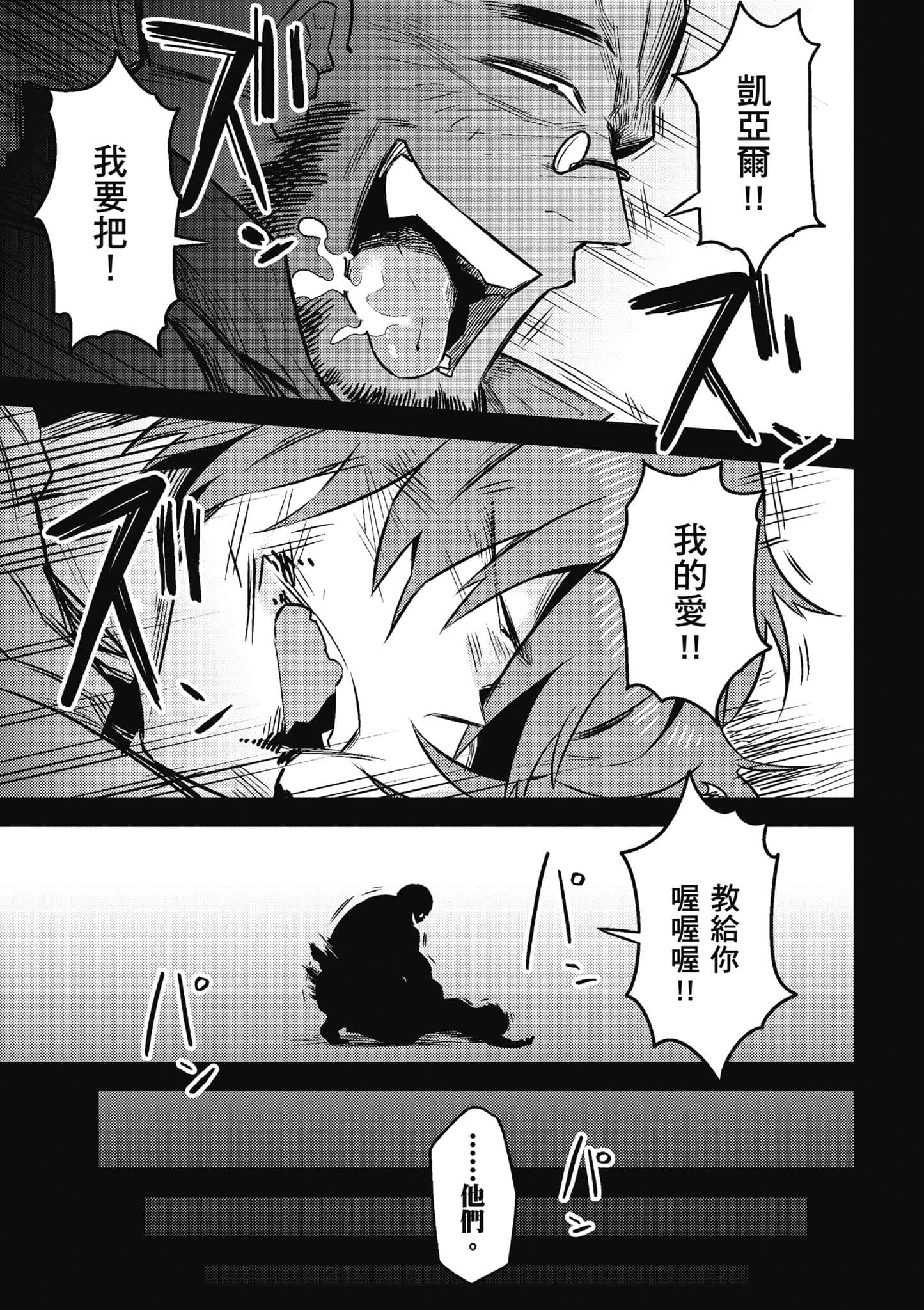 第 62 页