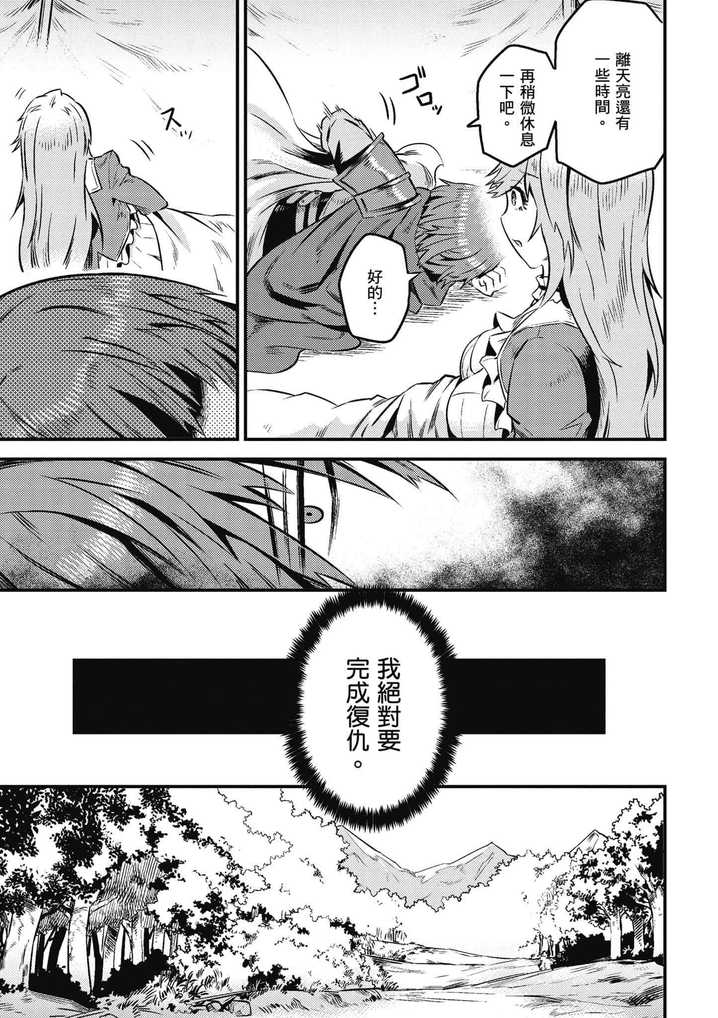 第 68 页
