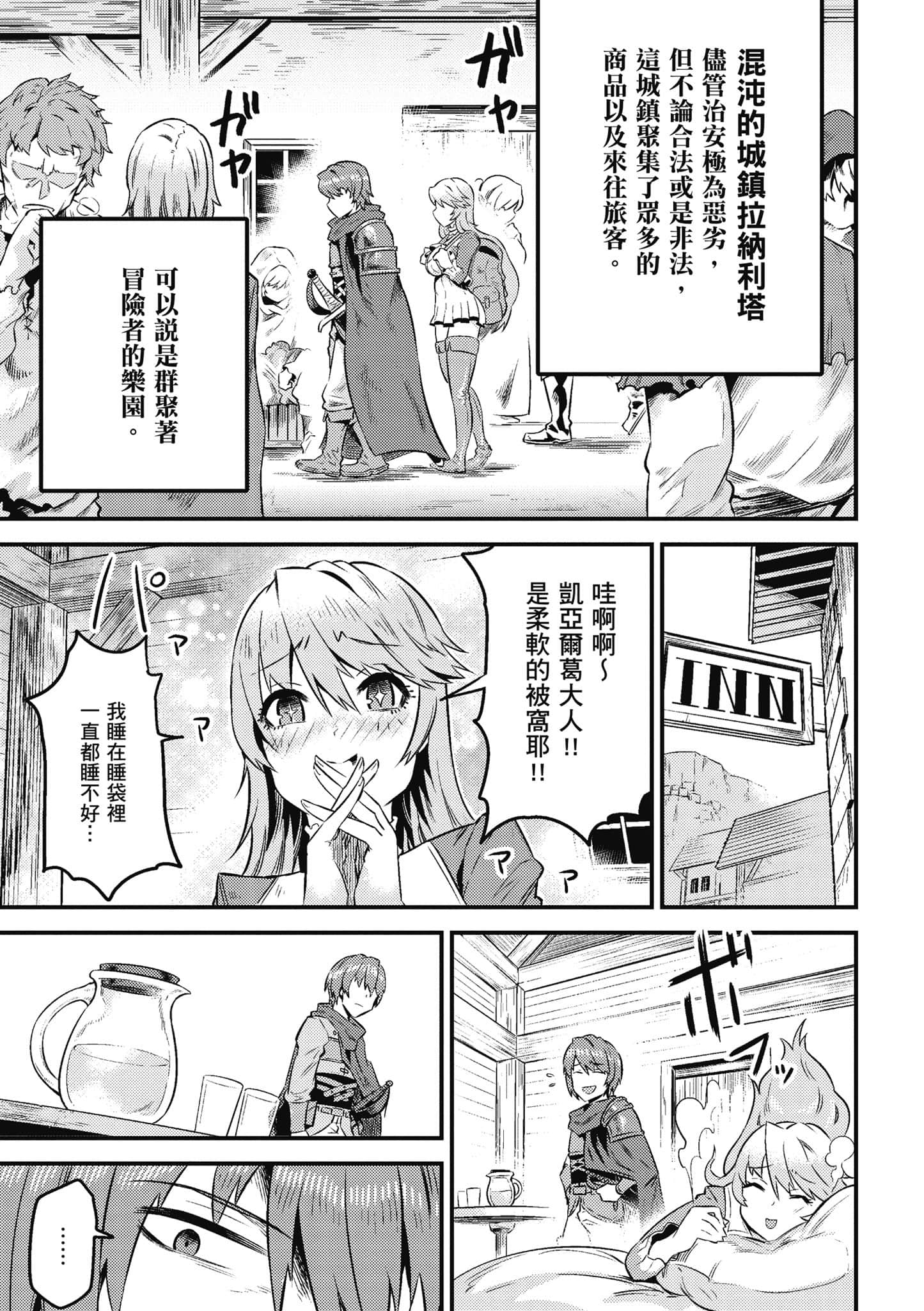 第 72 页