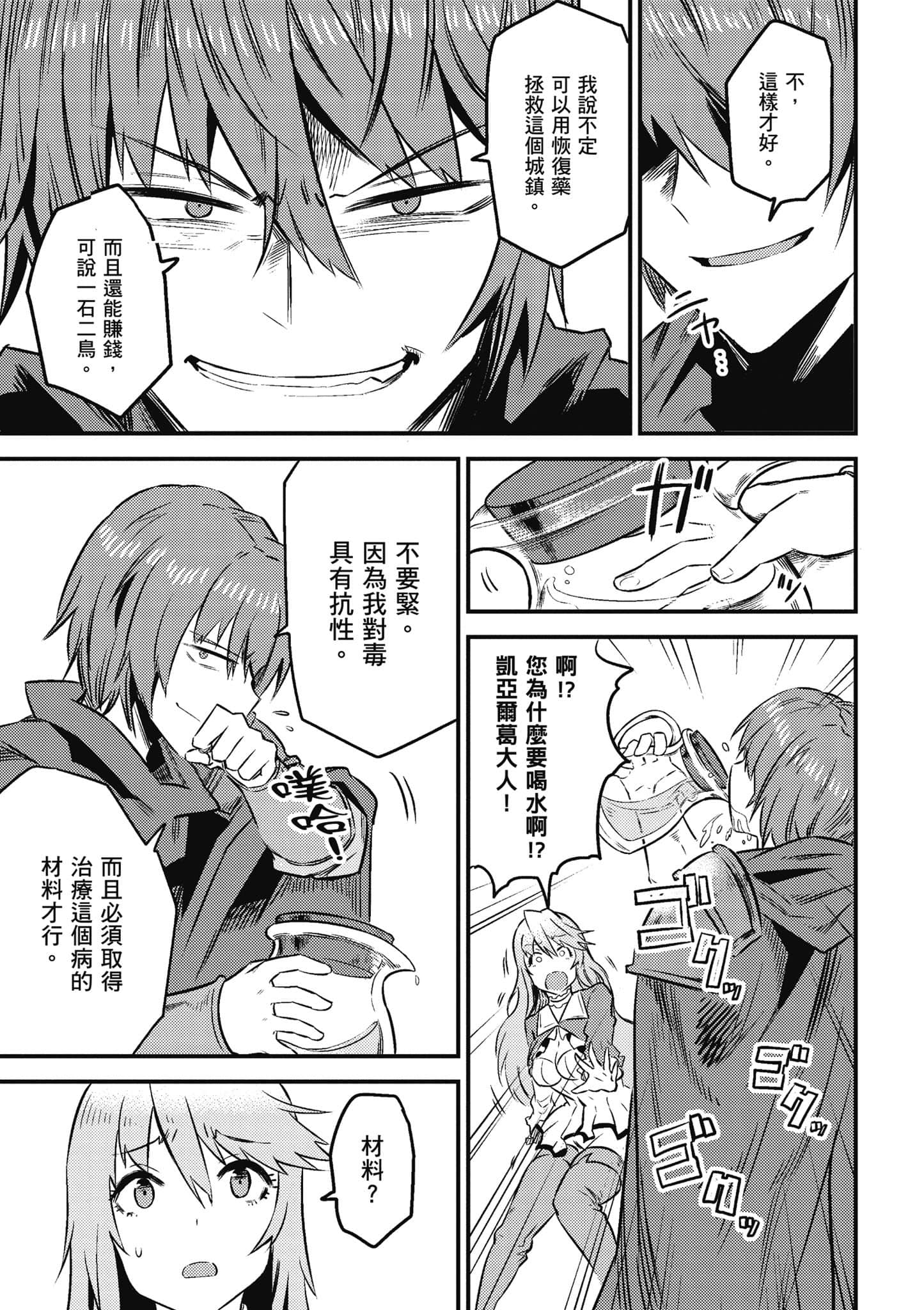 第 74 页