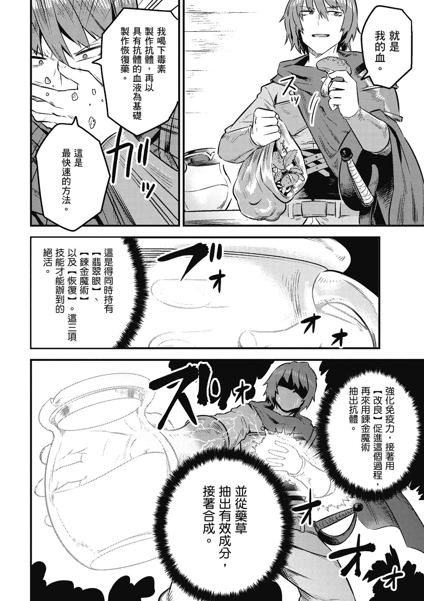 第 75 页