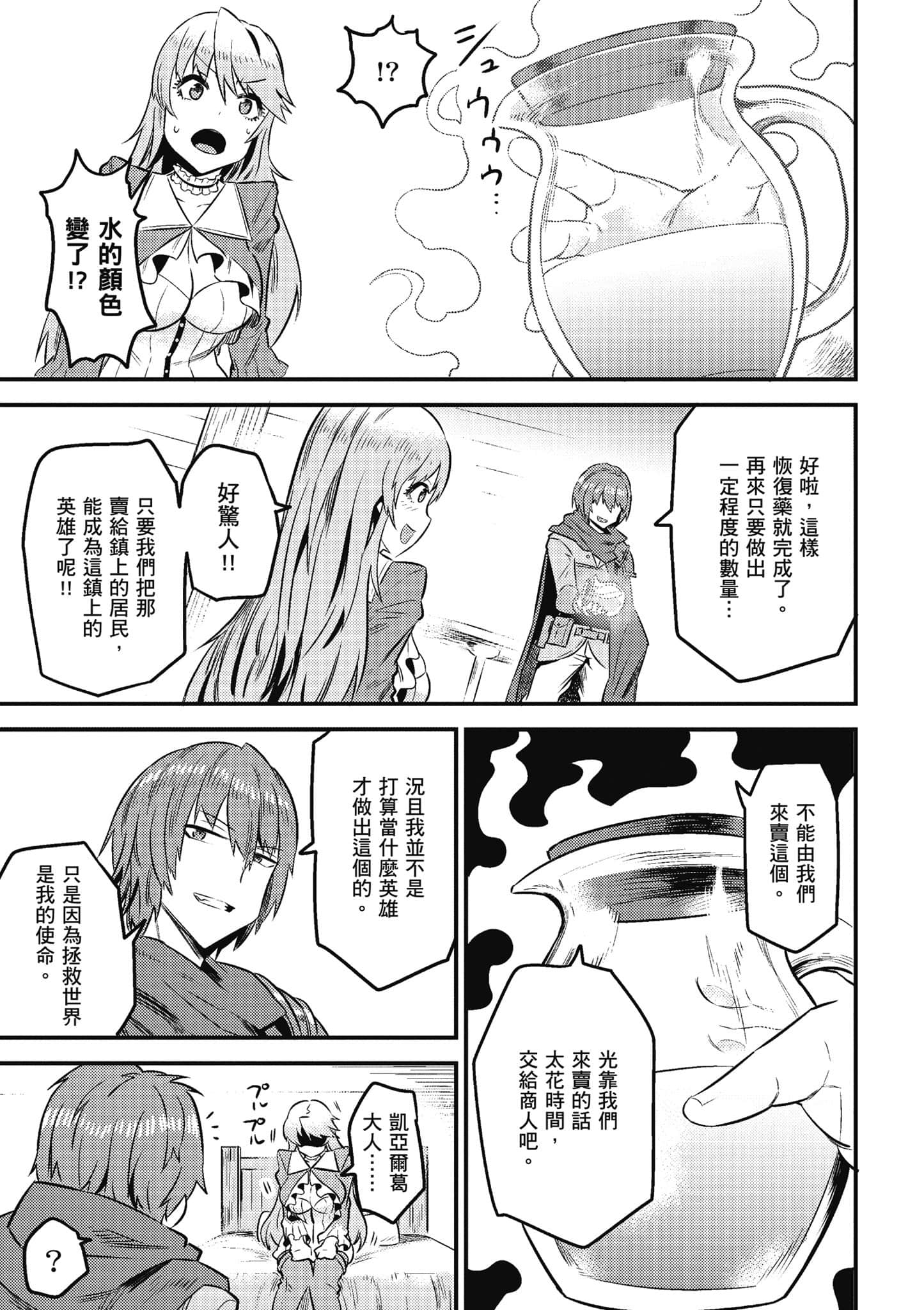 第 76 页