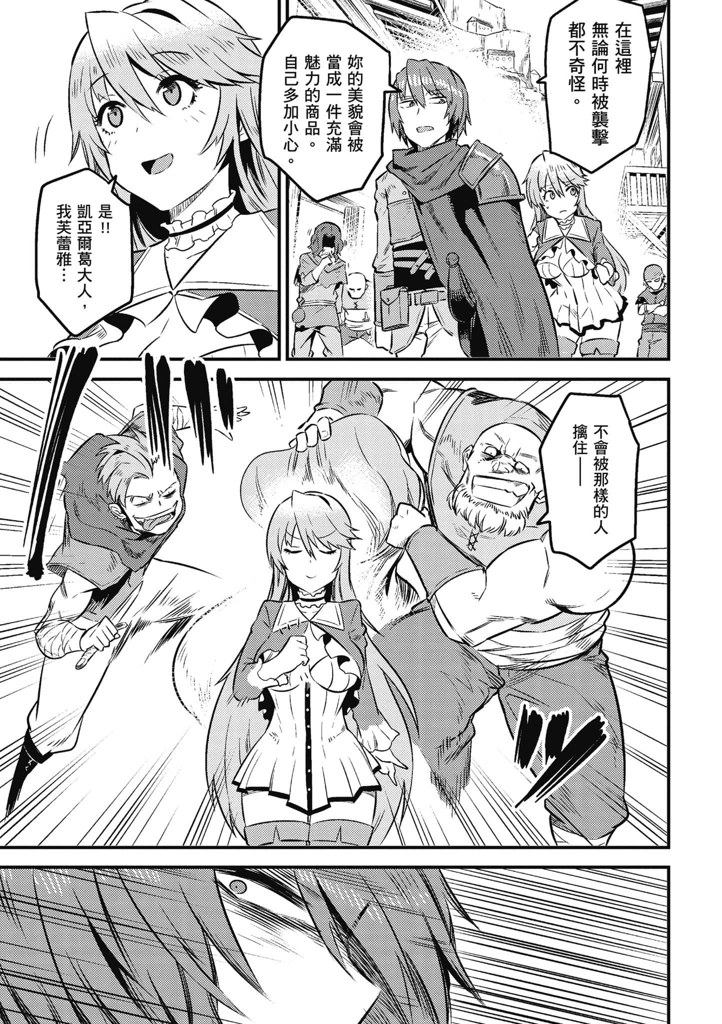 第 78 页