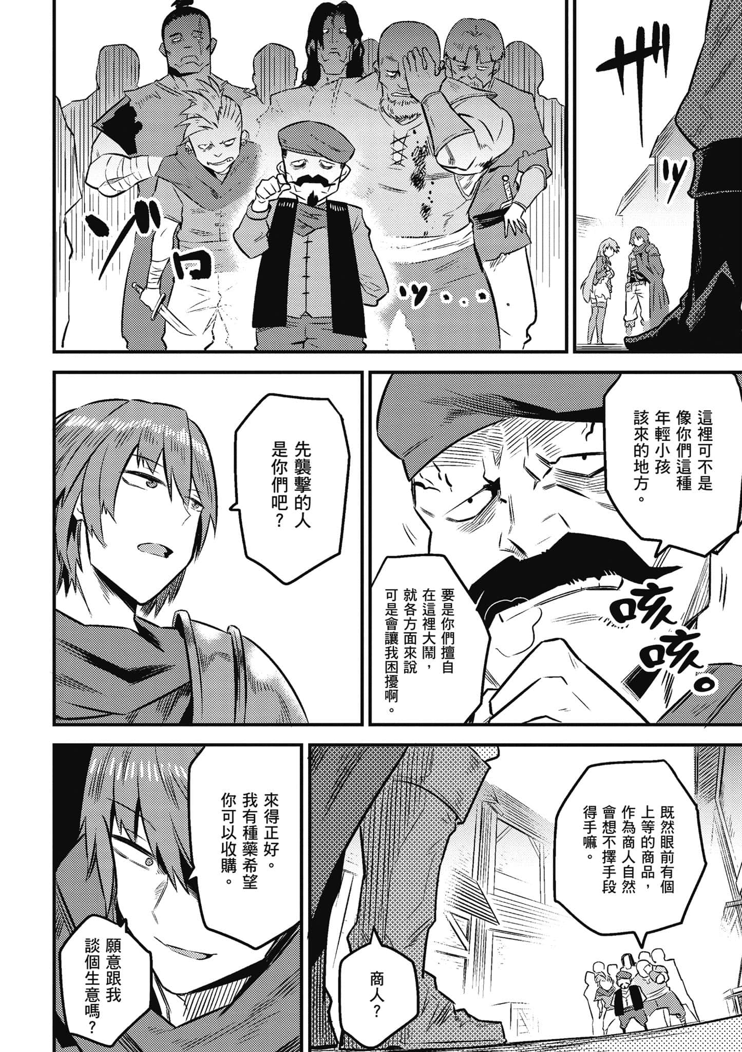 第 81 页