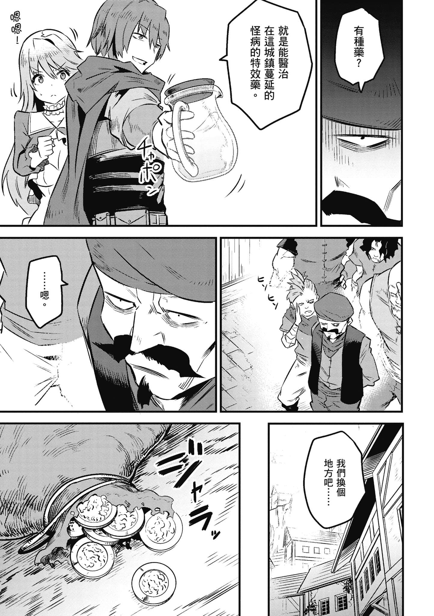 第 82 页