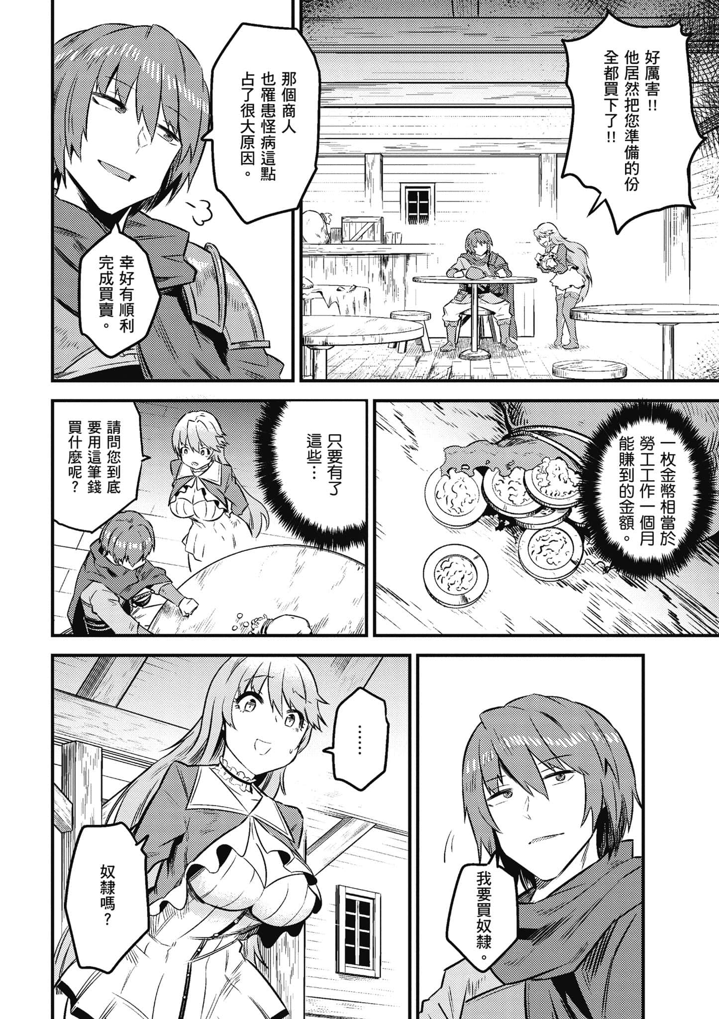 第 83 页