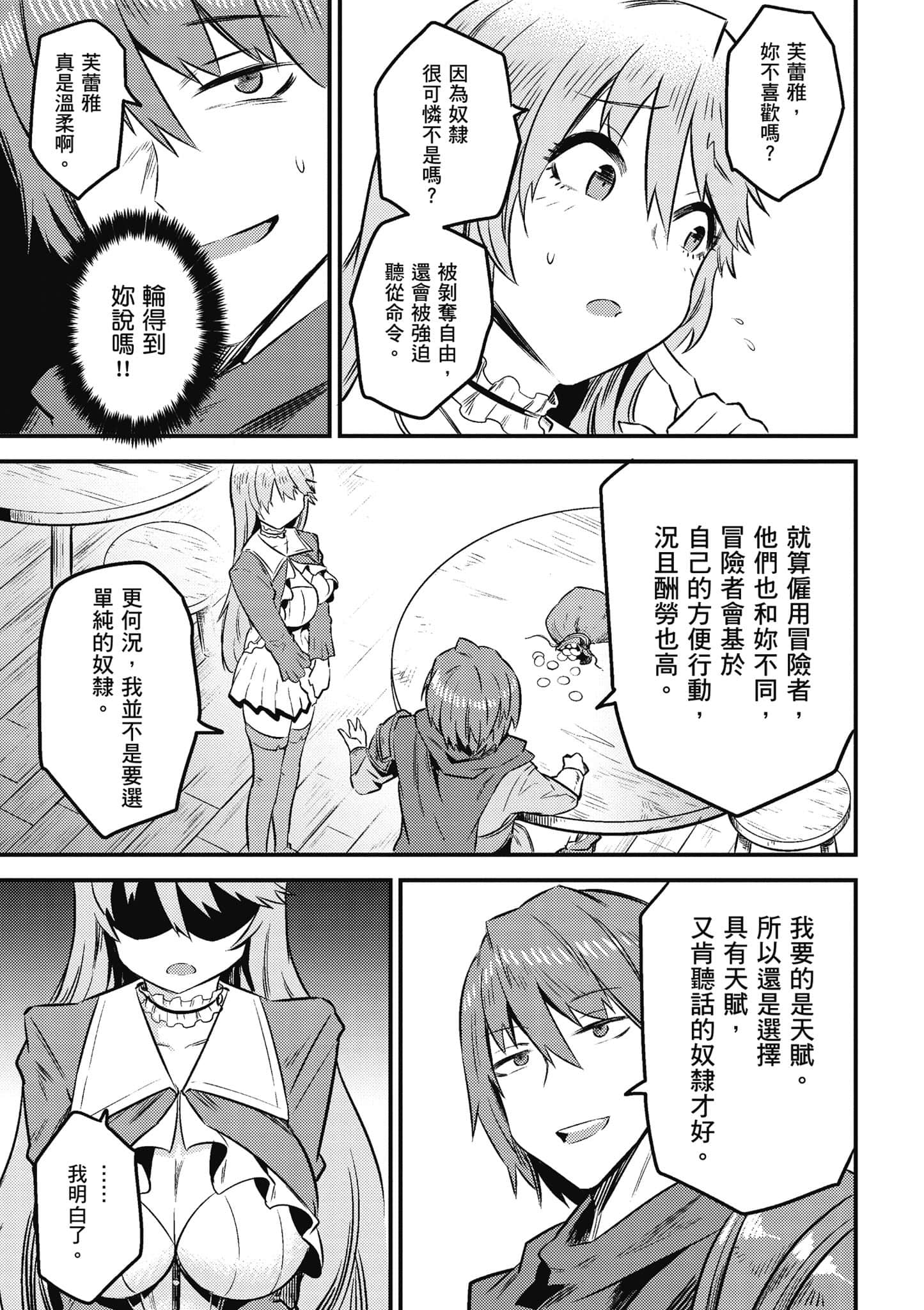 第 84 页