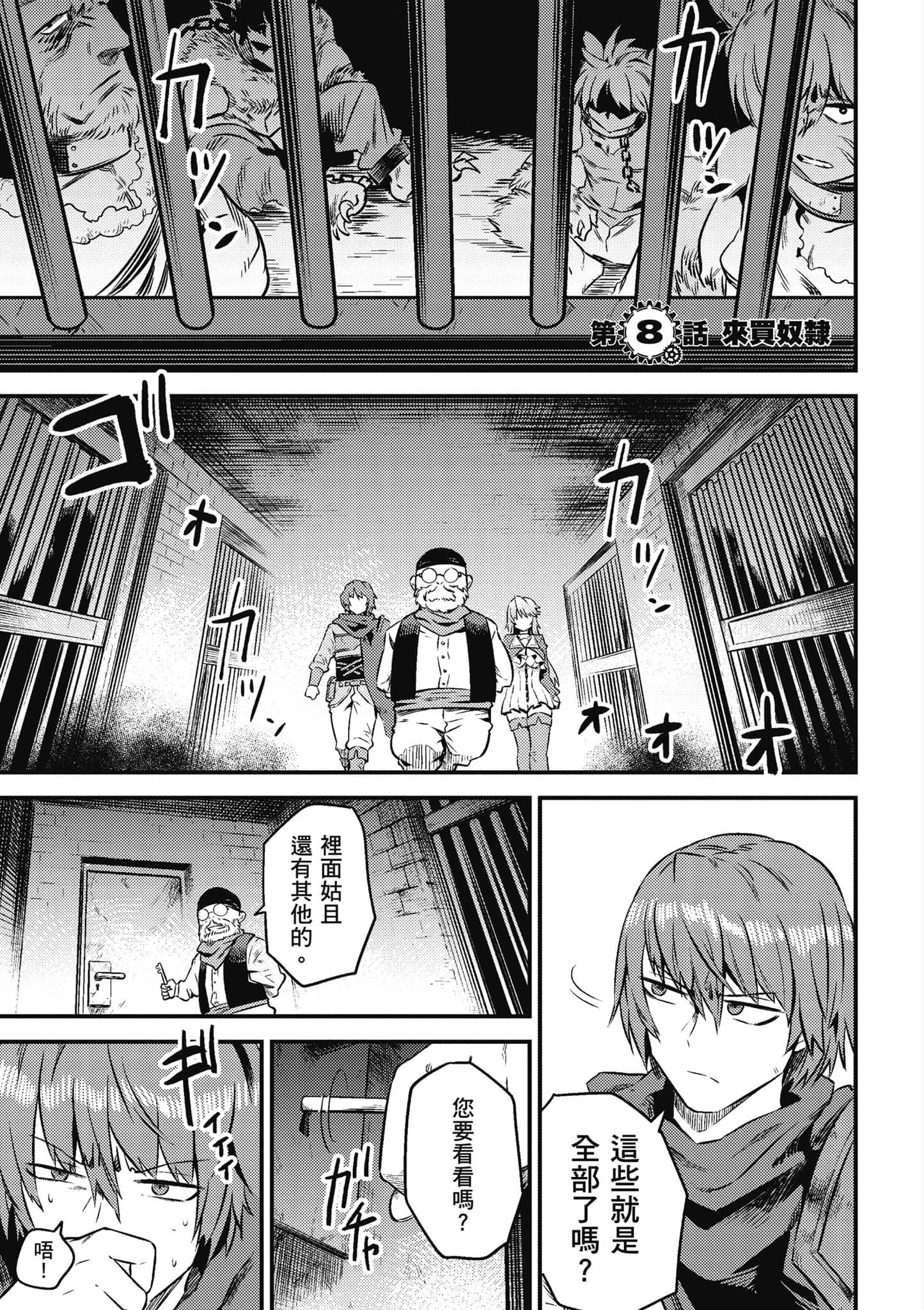 第 88 页