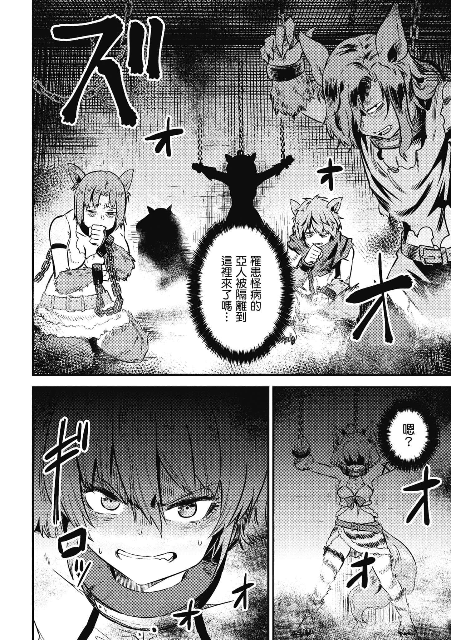 第 89 页