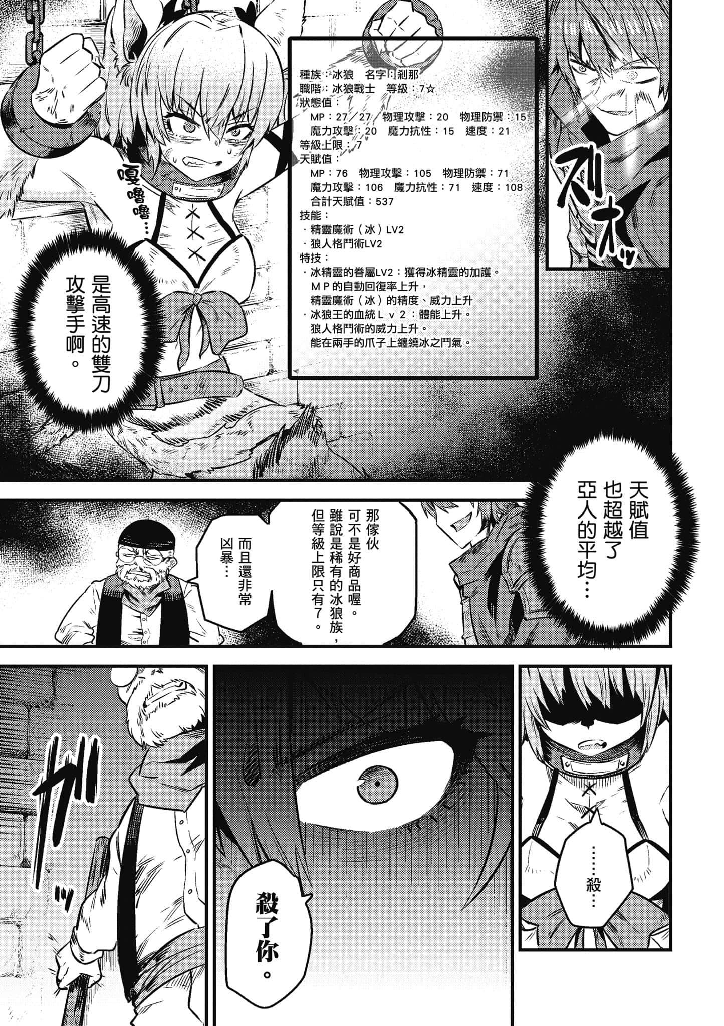 第 90 页