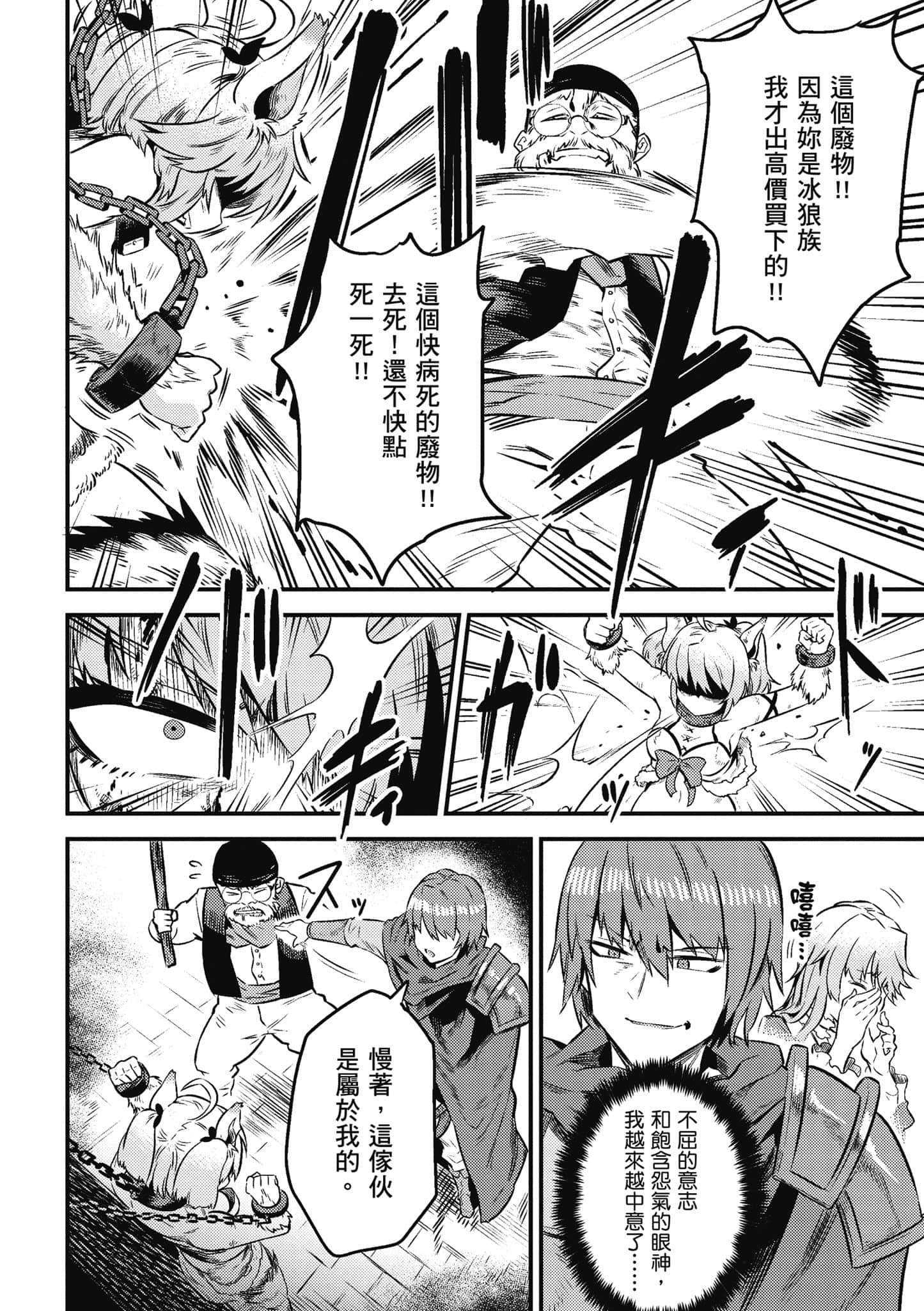 第 91 页