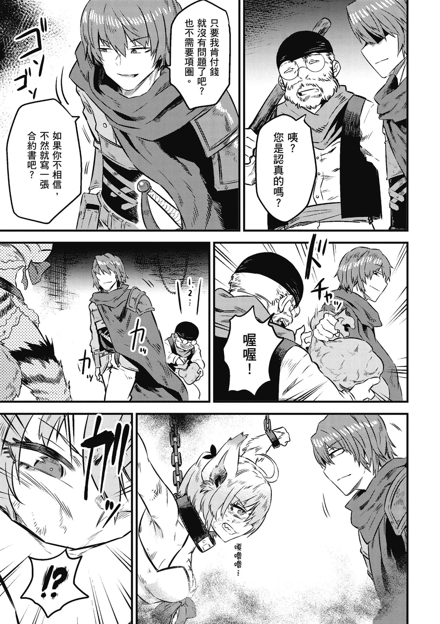 第 92 页