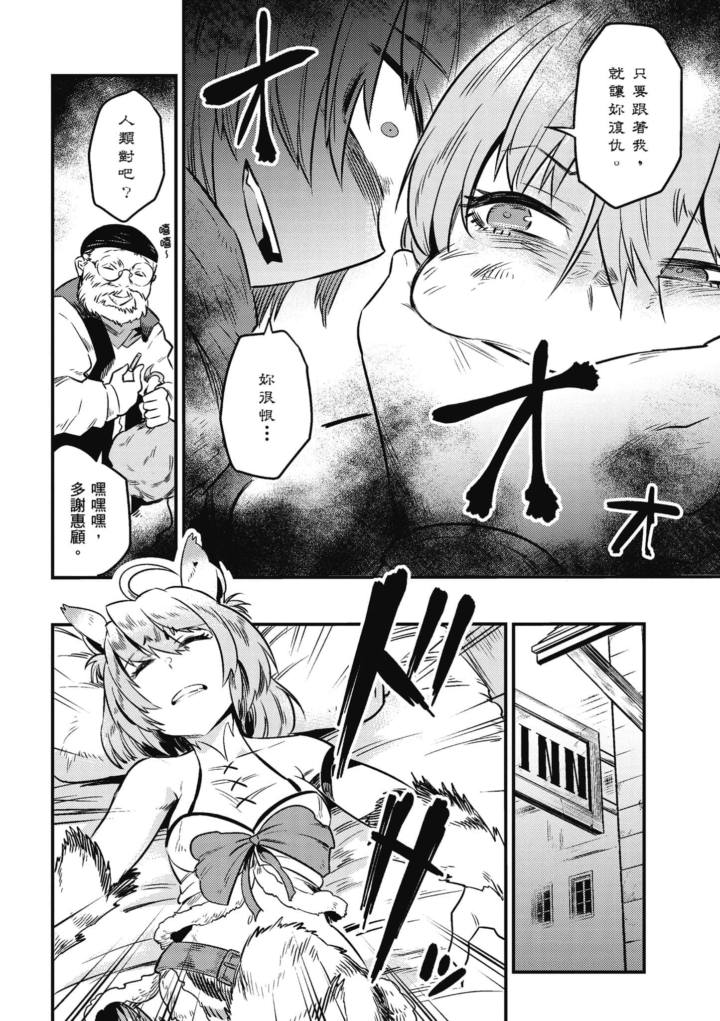 第 93 页