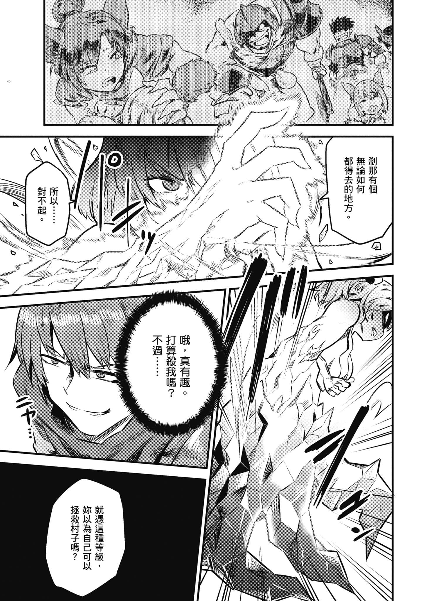 第 100 页