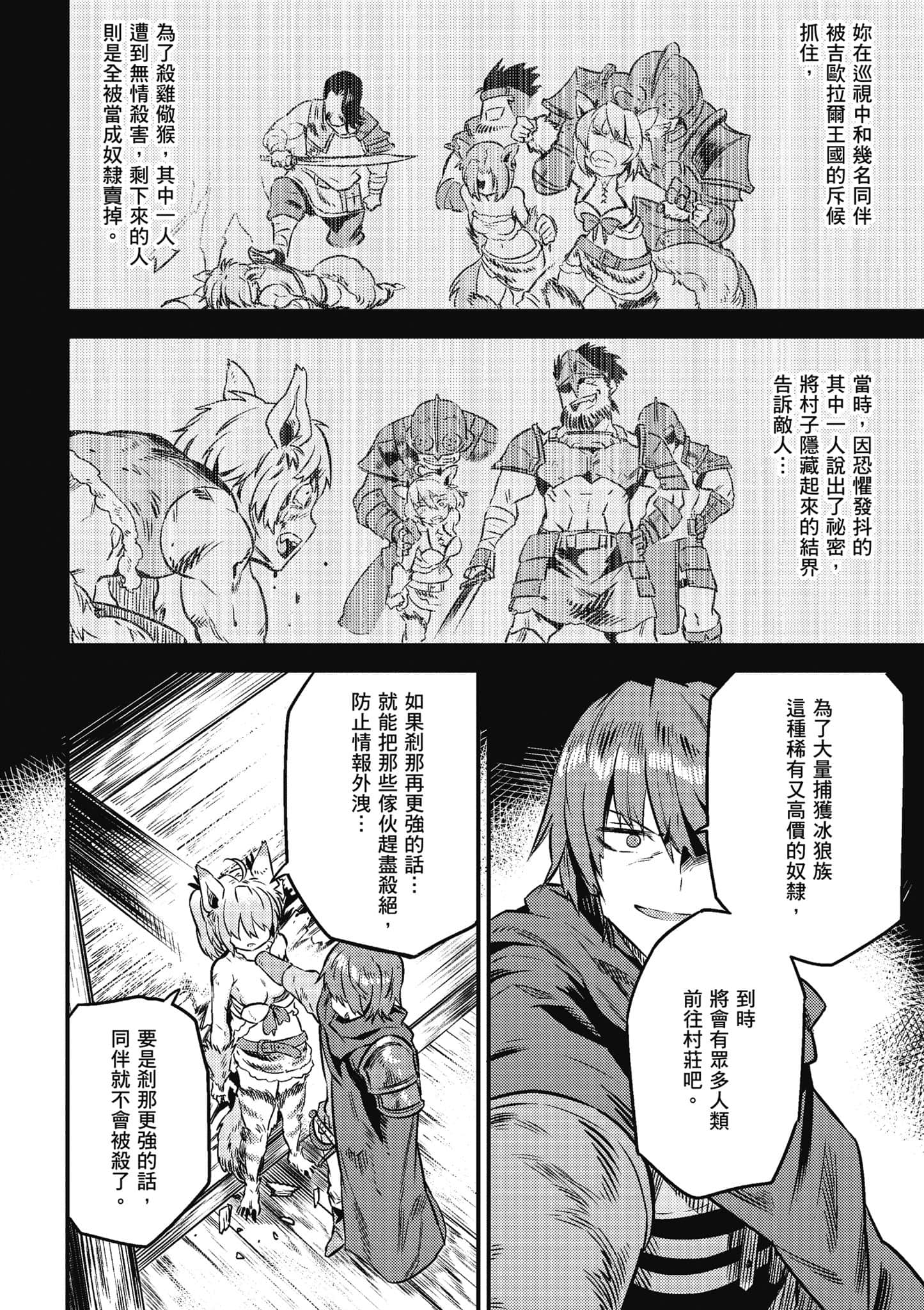 第 103 页