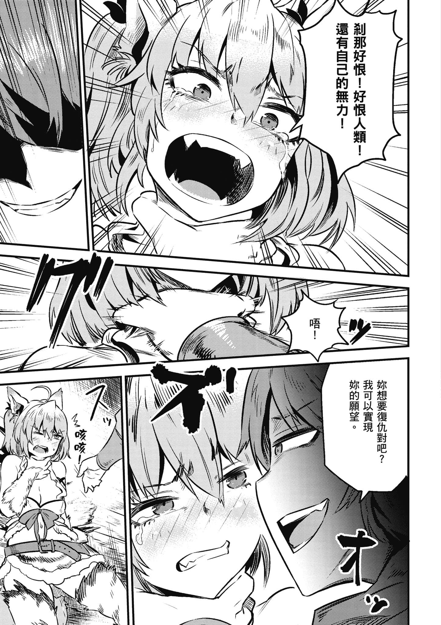 第 104 页