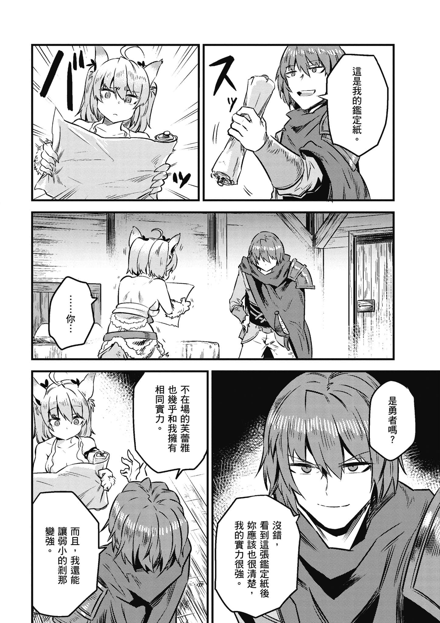 第 105 页