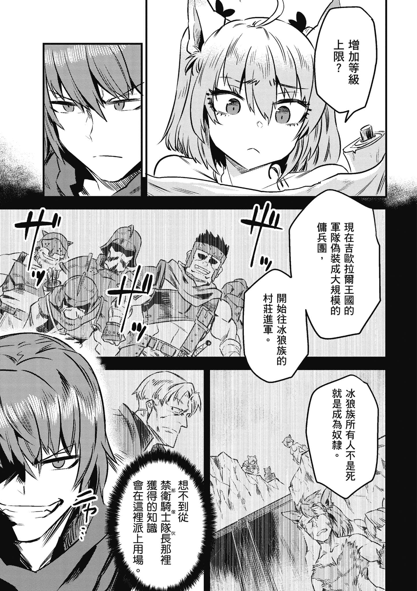 第 106 页