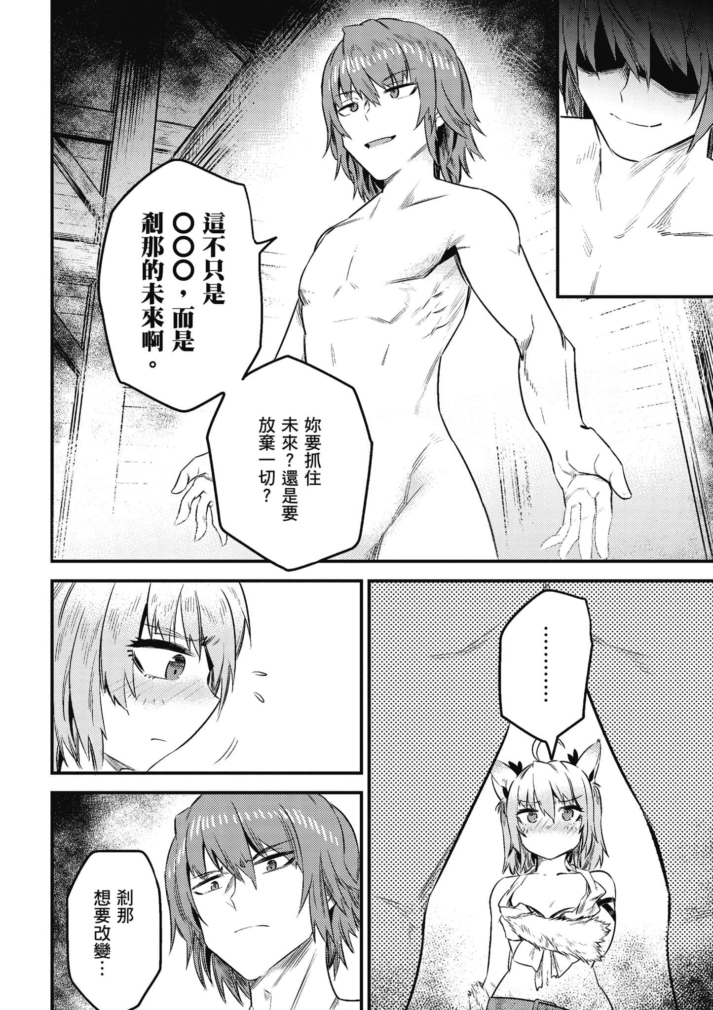 第 109 页