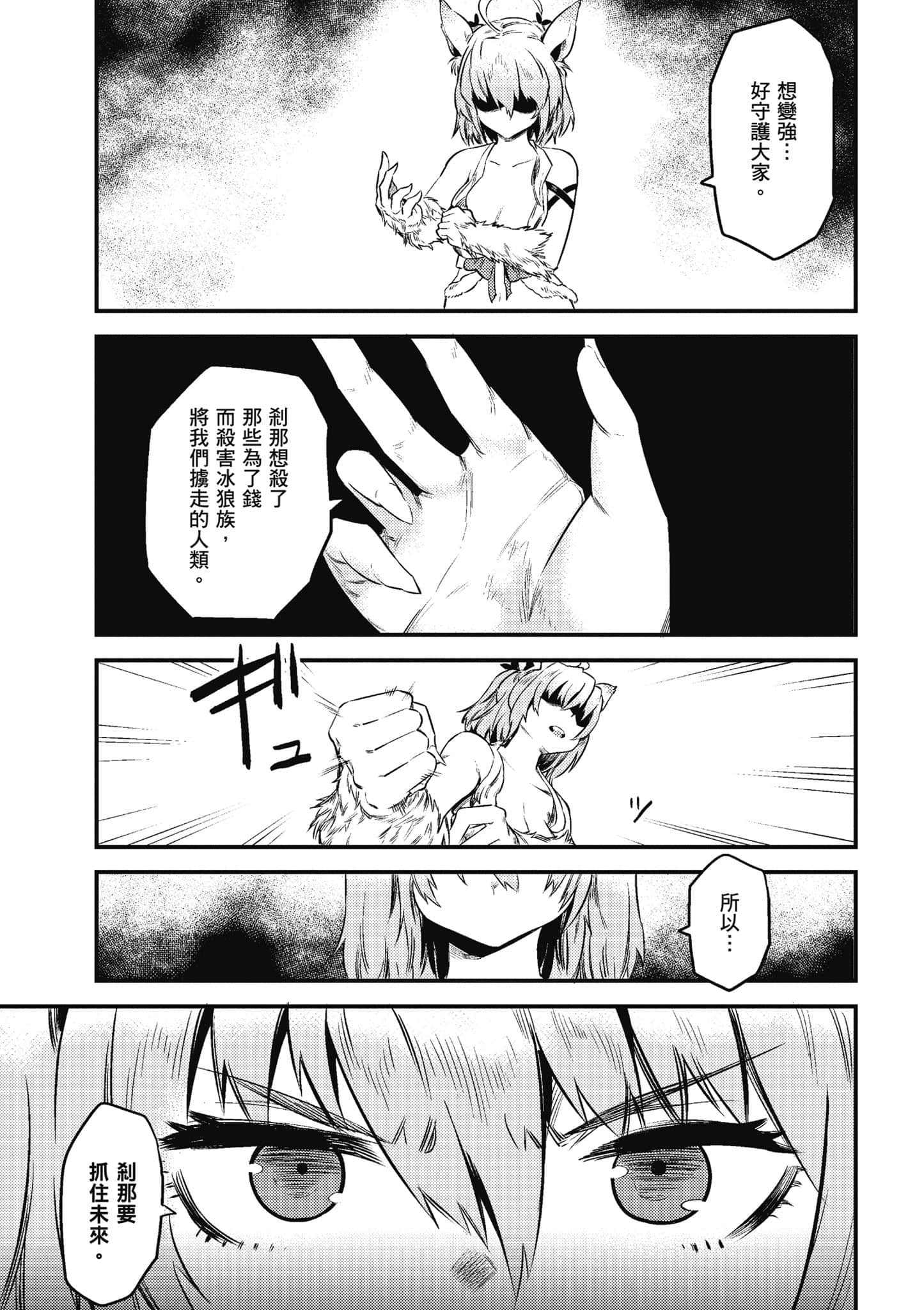 第 110 页