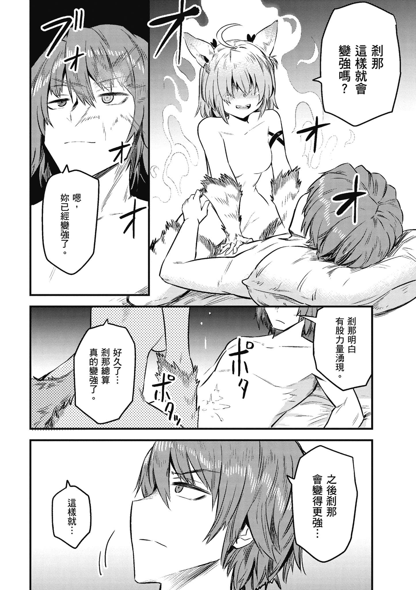 第 117 页