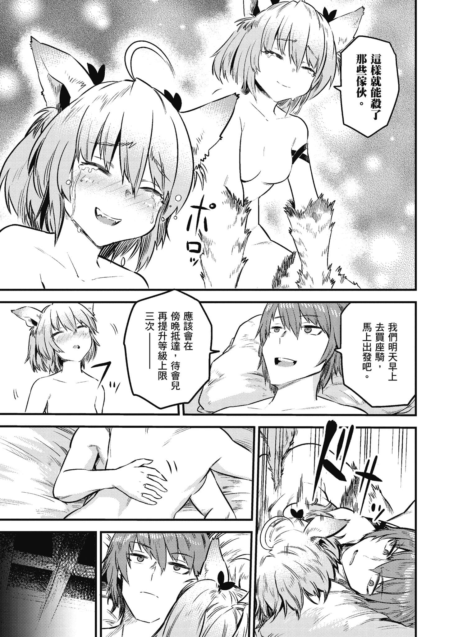 第 118 页