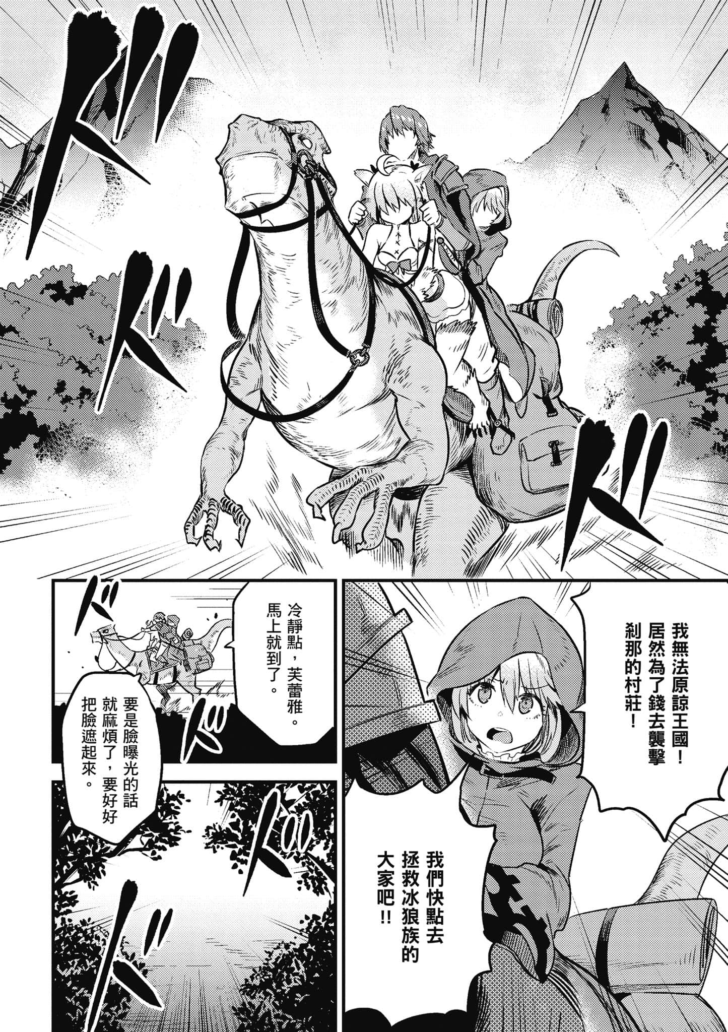 第 119 页