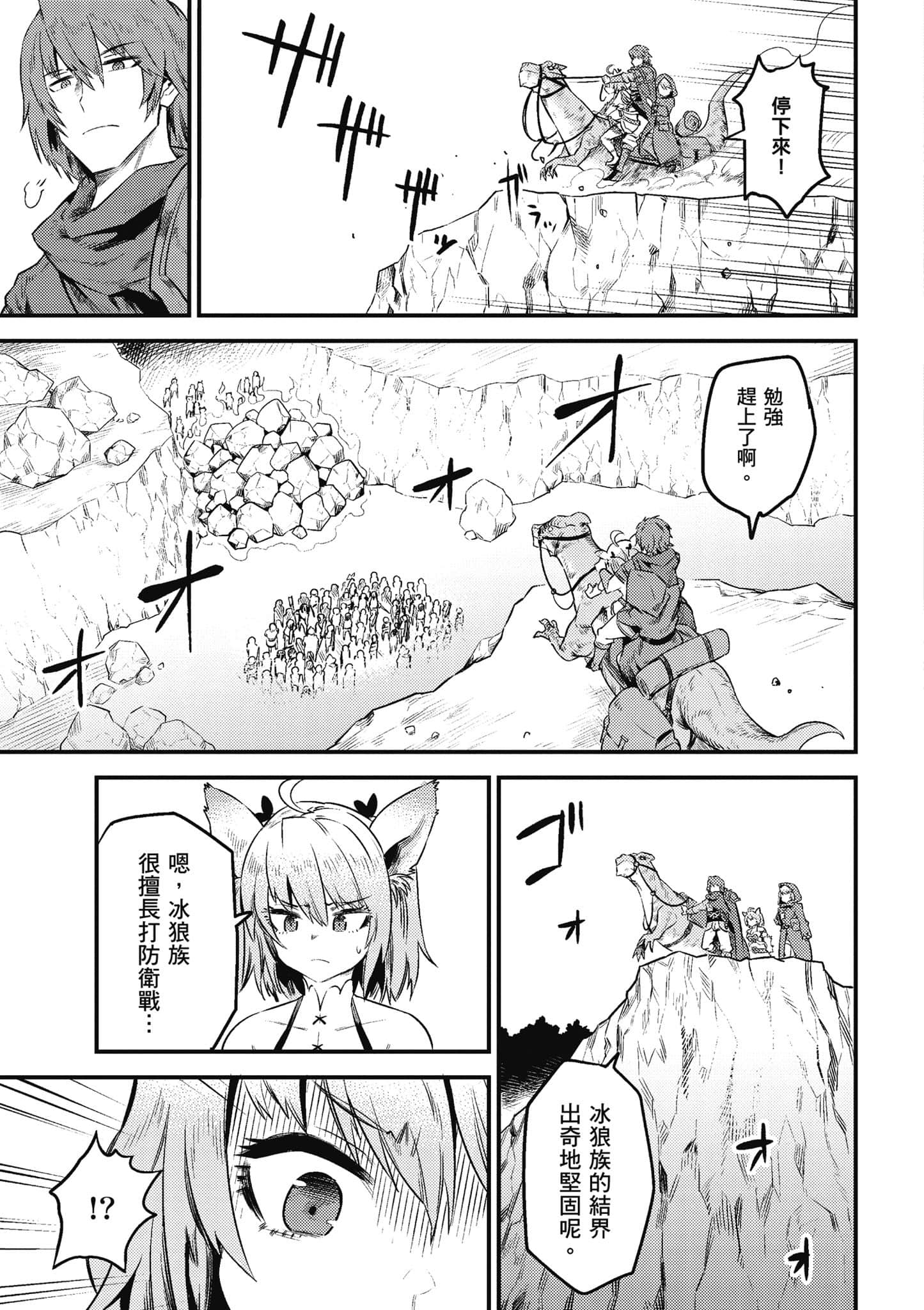 第 120 页
