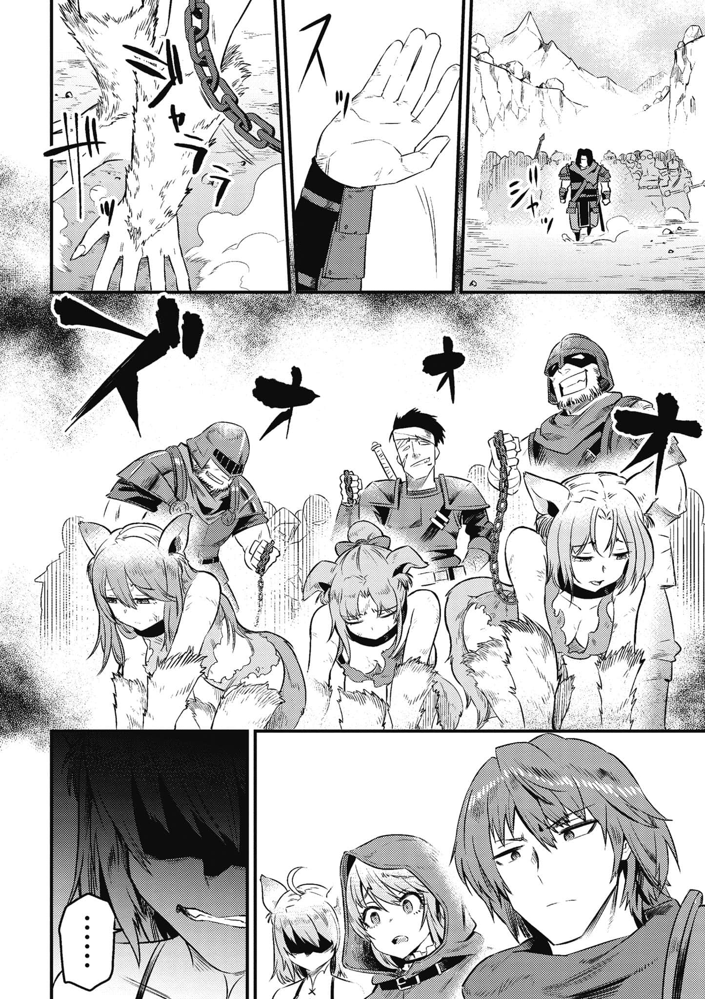 第 121 页