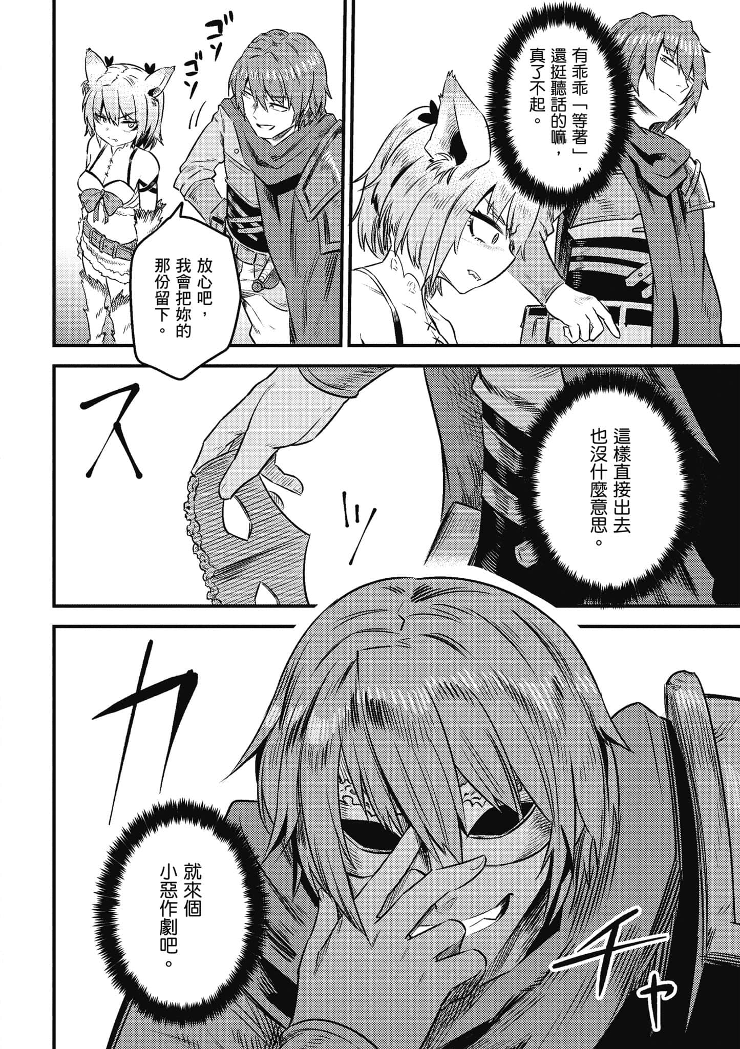 第 125 页