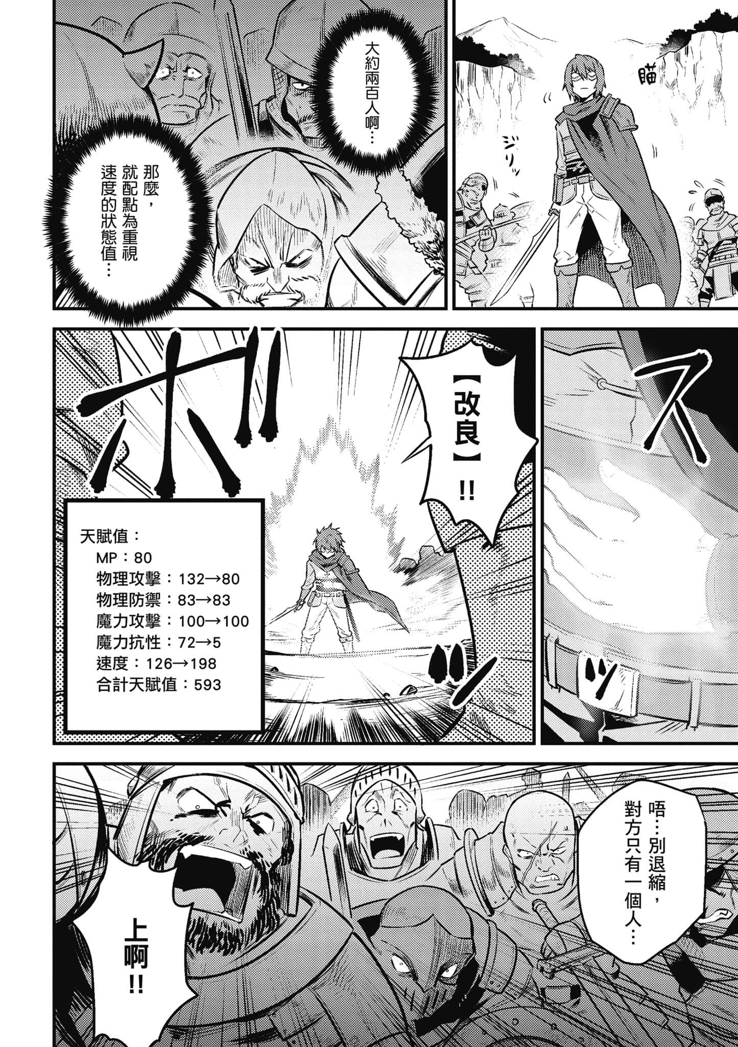 第 133 页