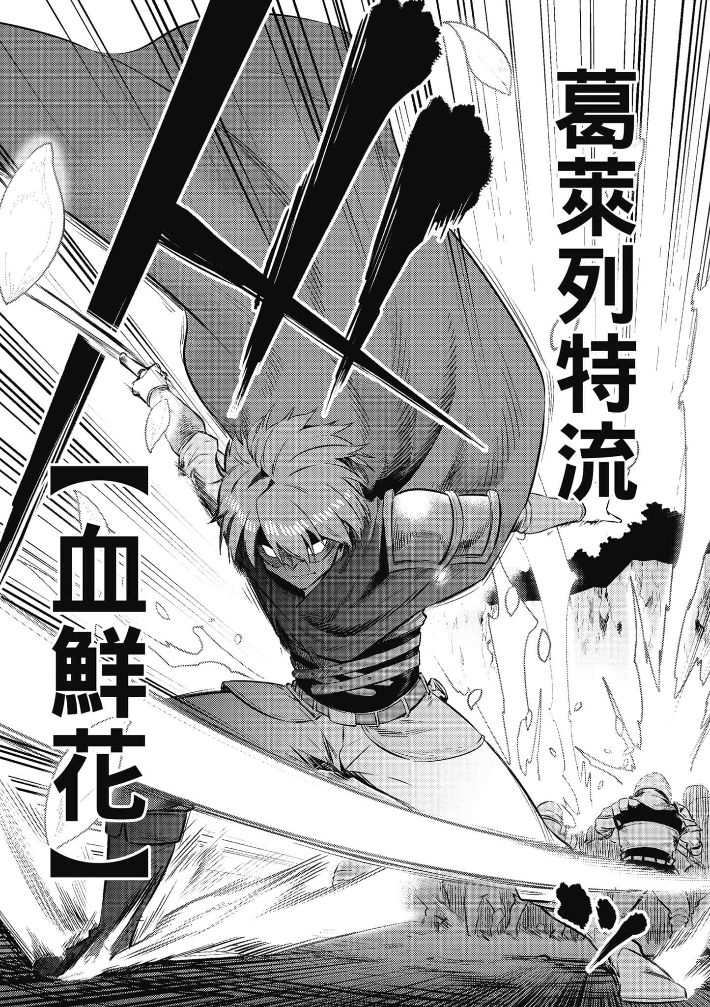 第 136 页