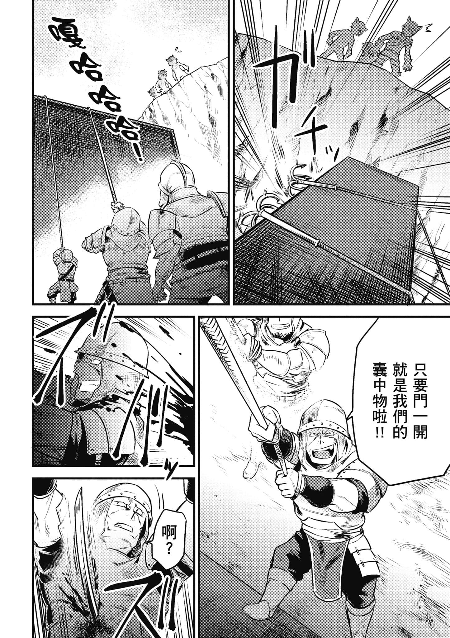 第 137 页