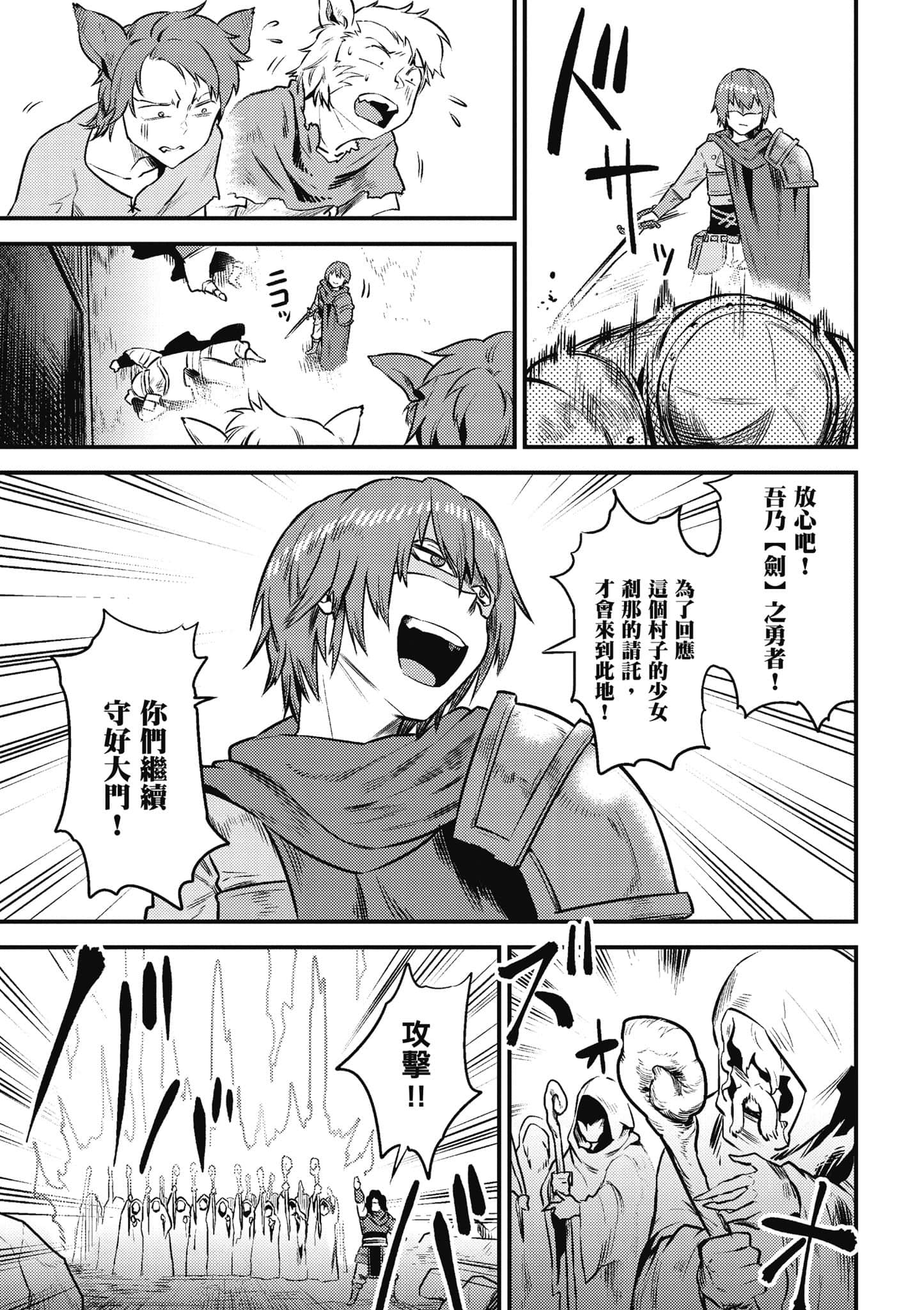第 138 页