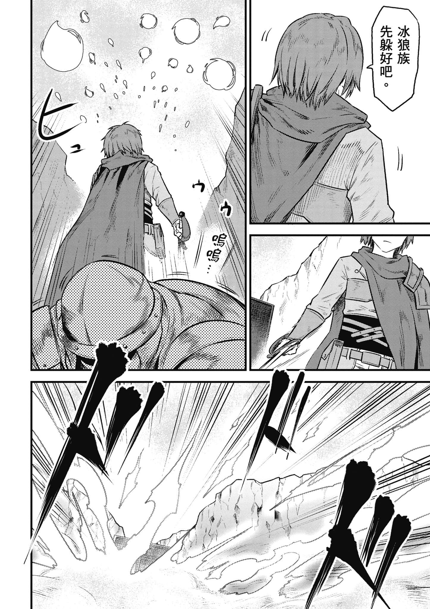 第 139 页