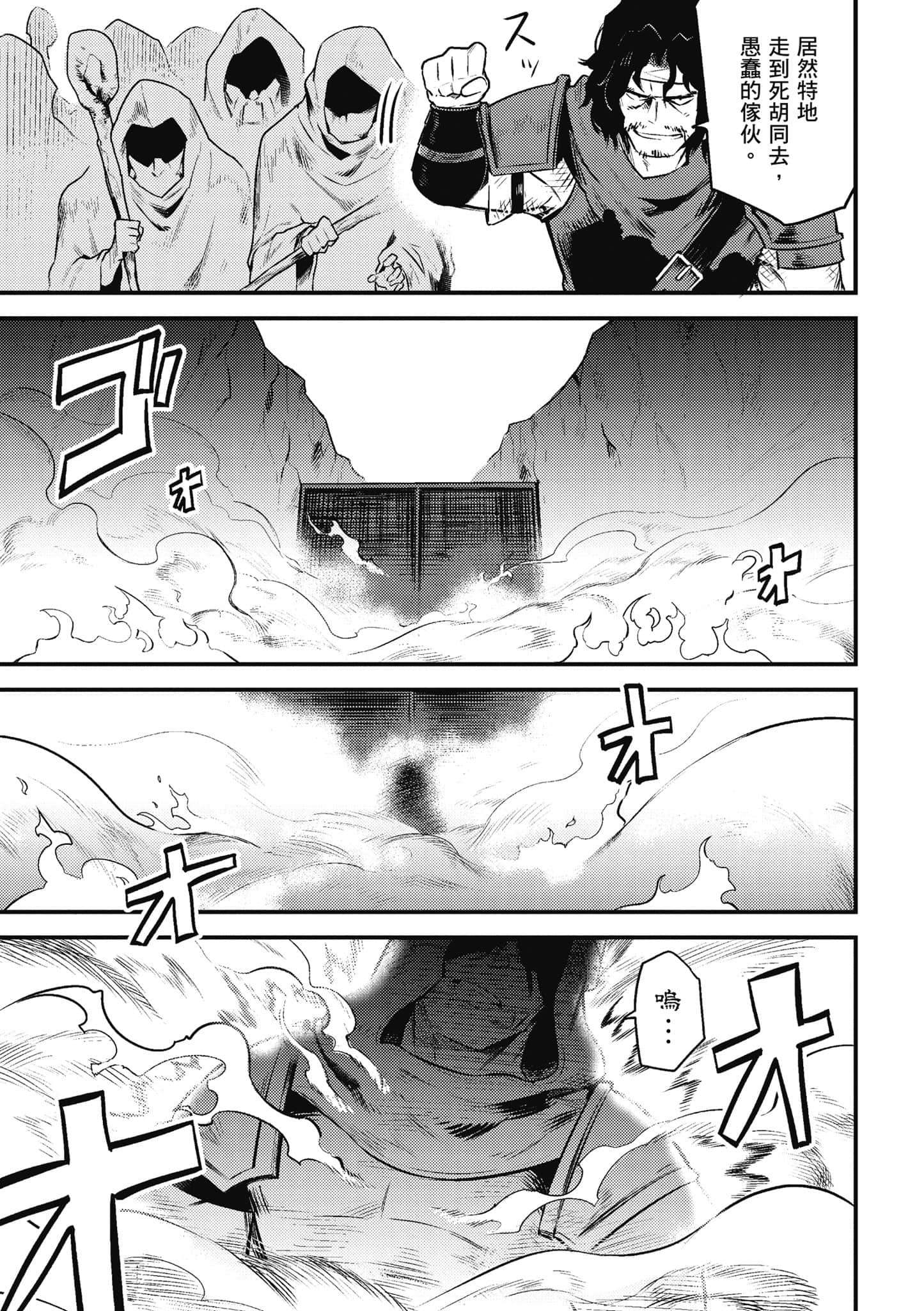 第 140 页