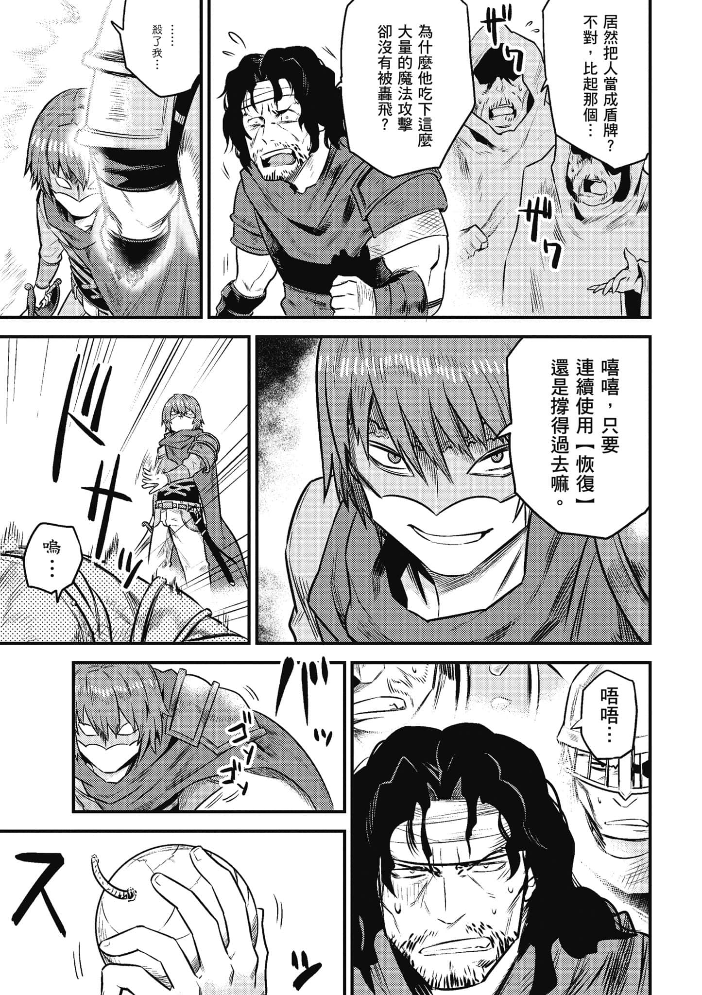 第 142 页