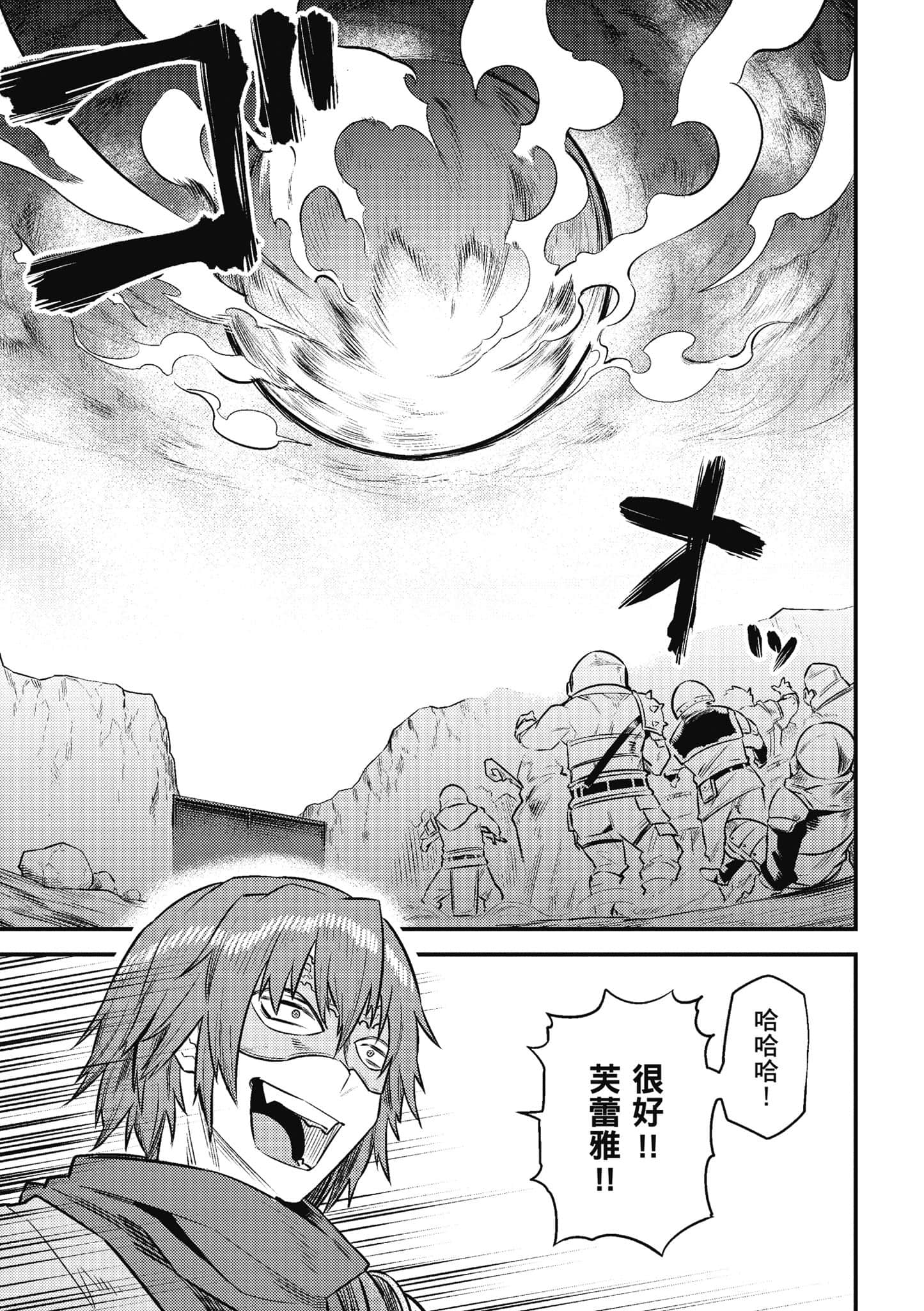 第 144 页
