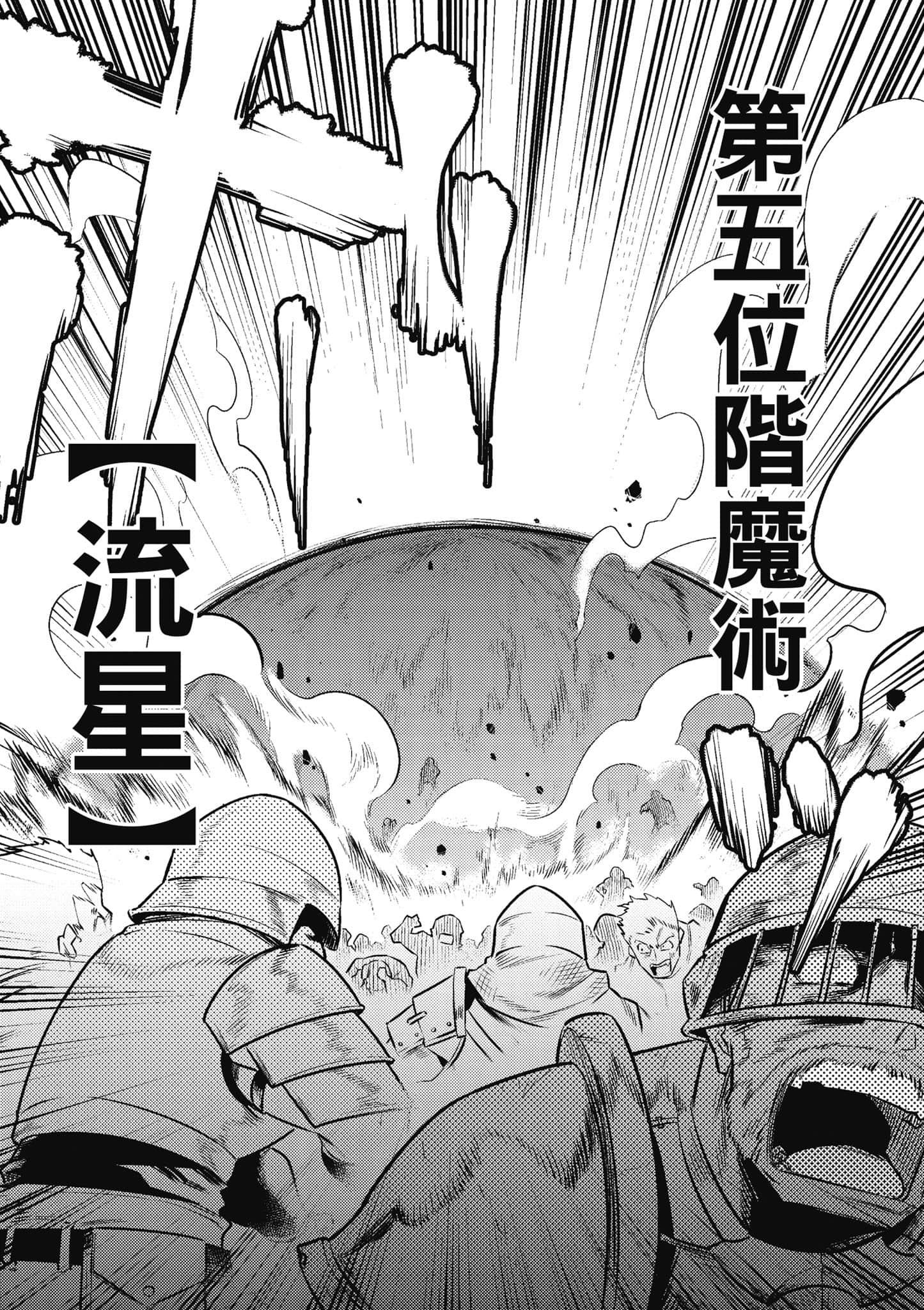第 145 页