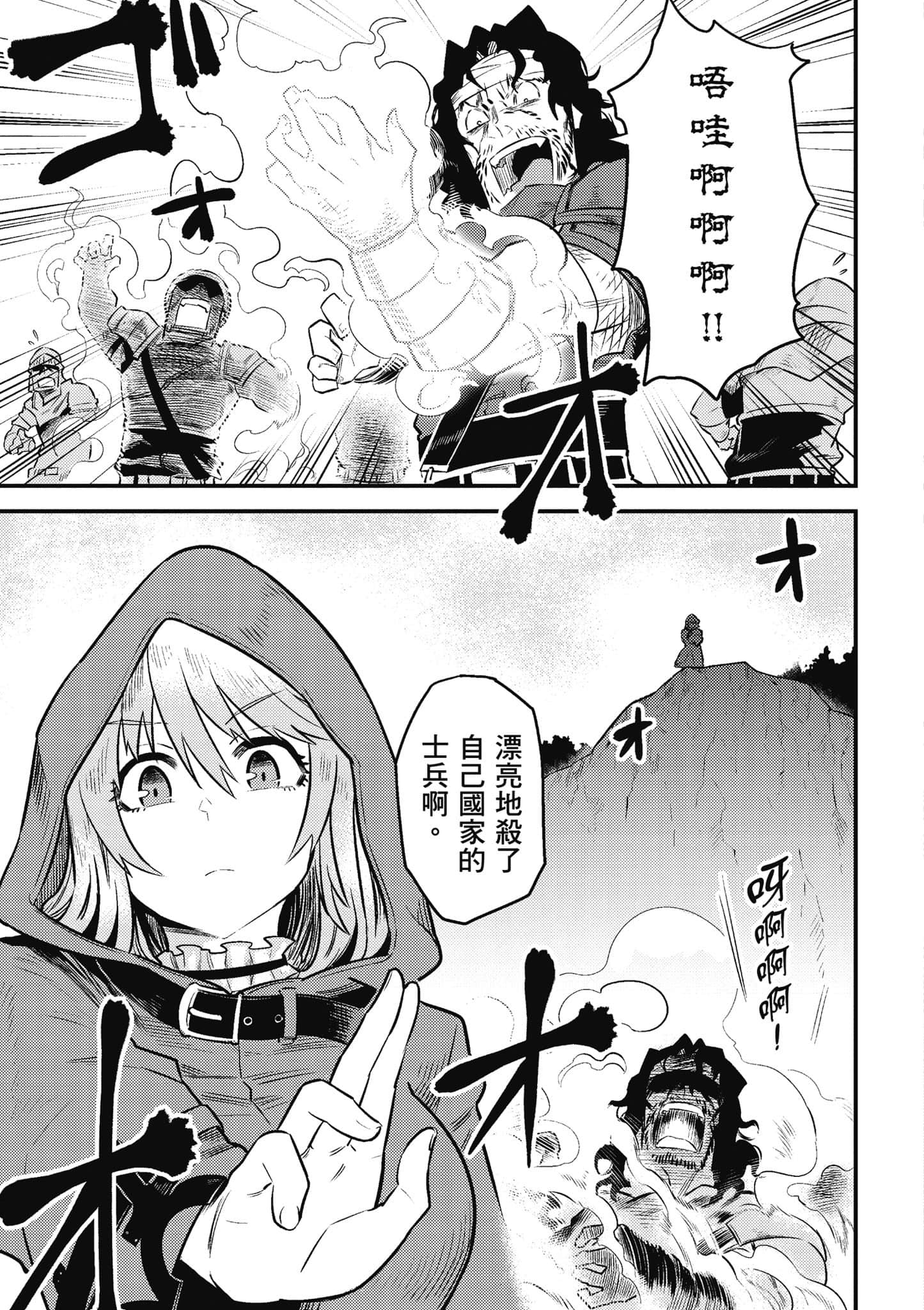 第 146 页