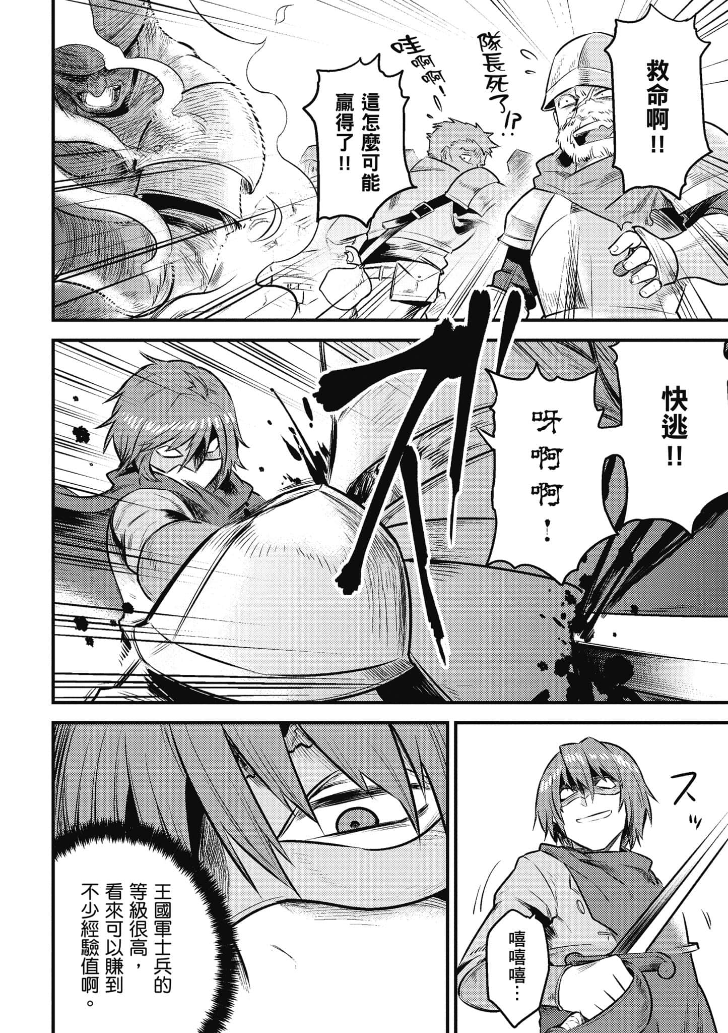 第 147 页