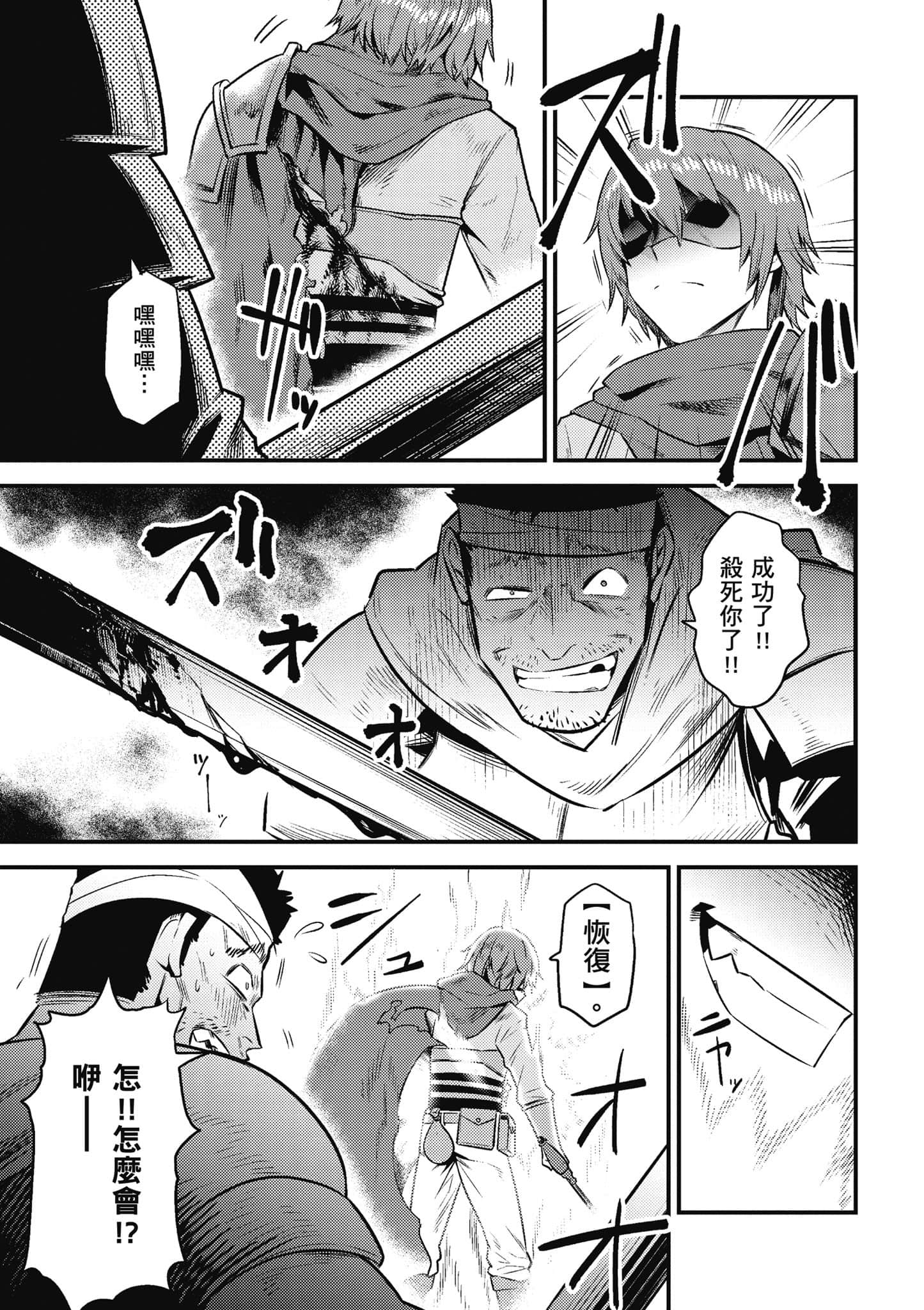 第 148 页