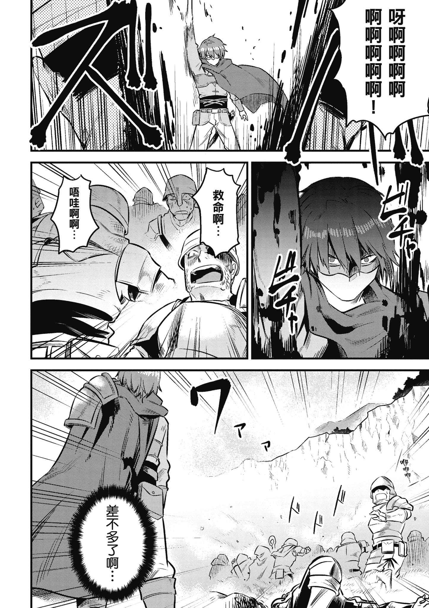 第 149 页