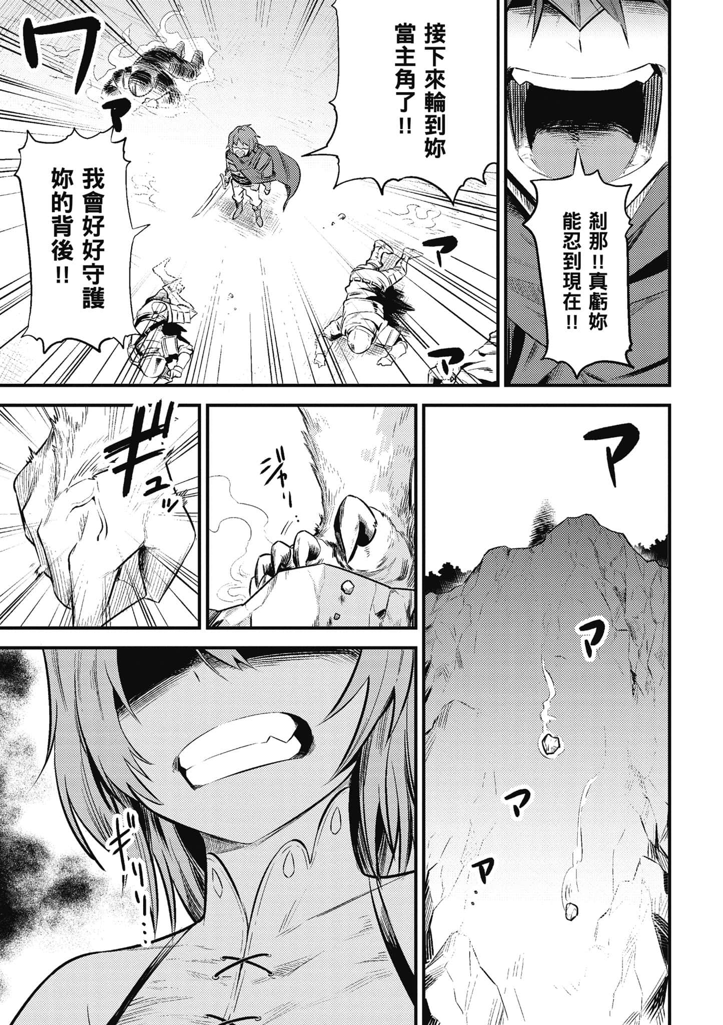 第 150 页