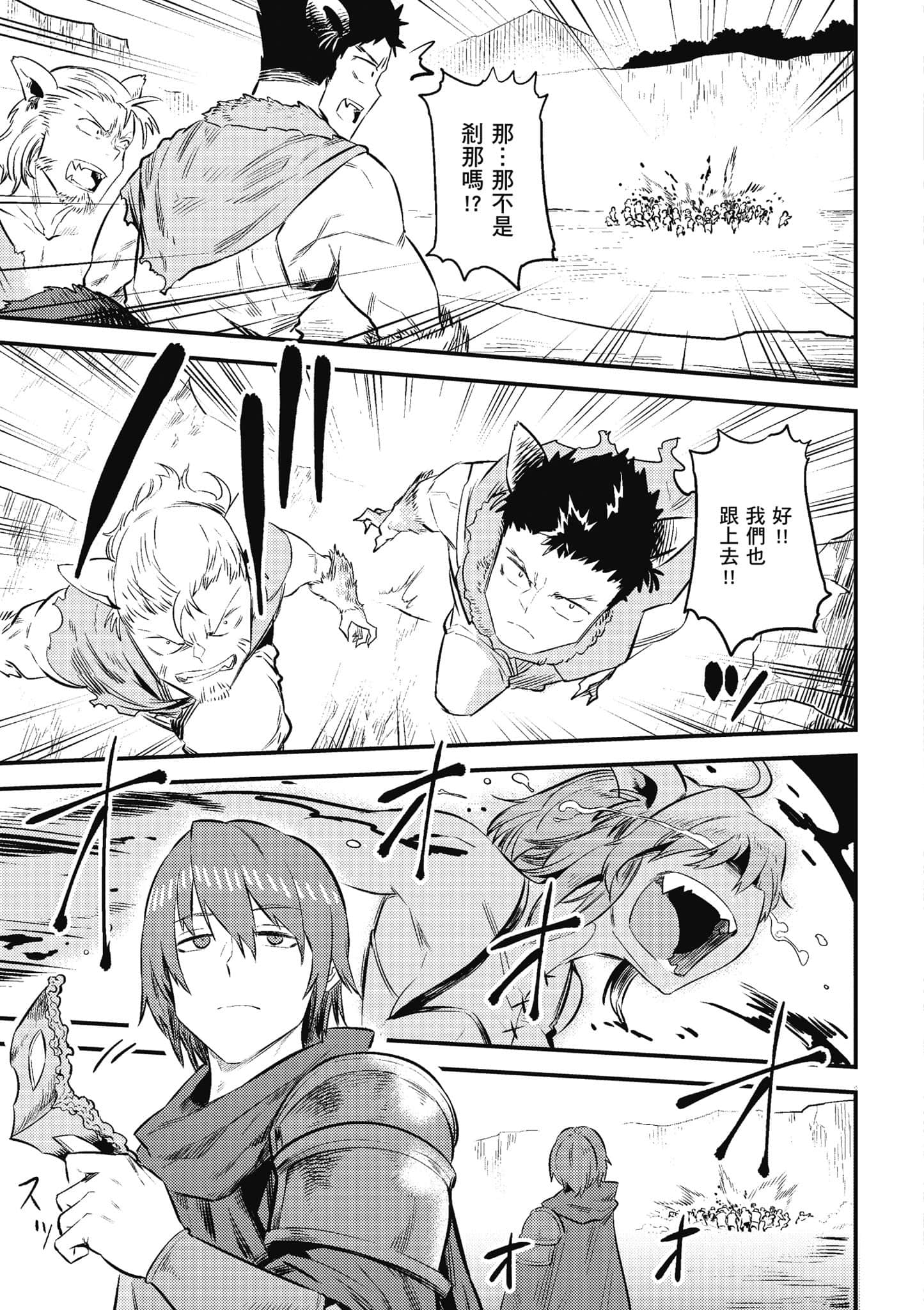 第 154 页