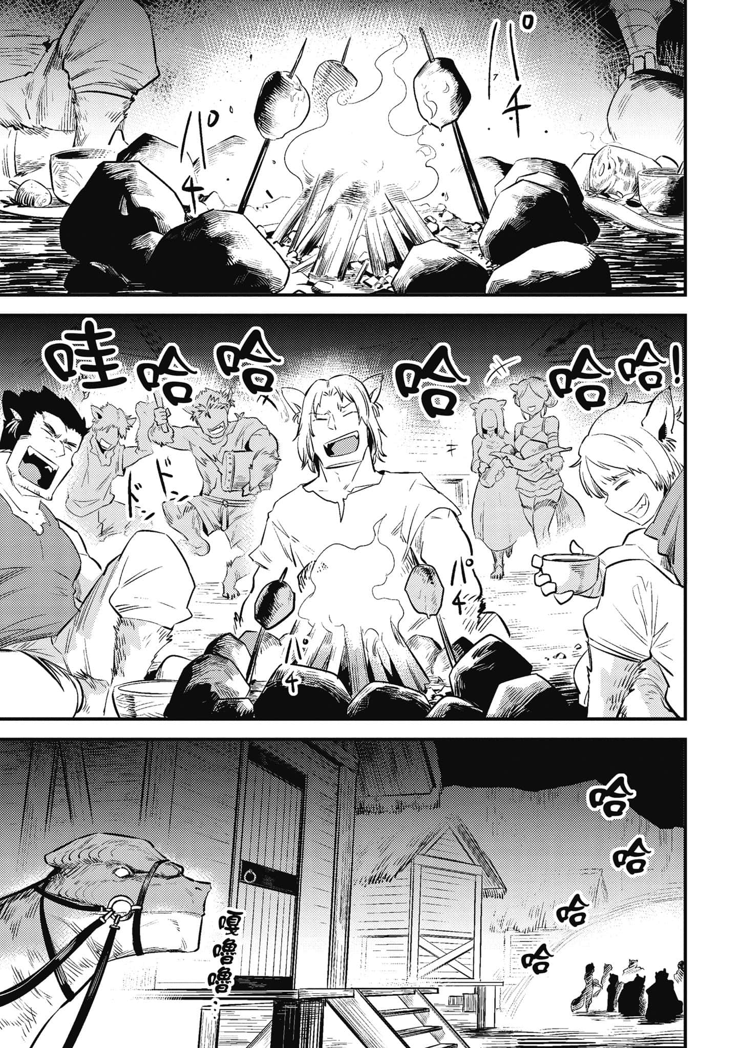 第 156 页